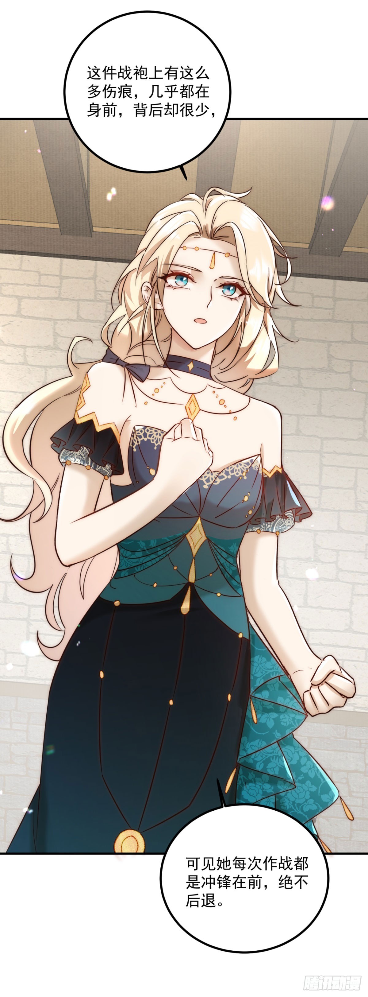 第86话 魔女的战袍-第87话