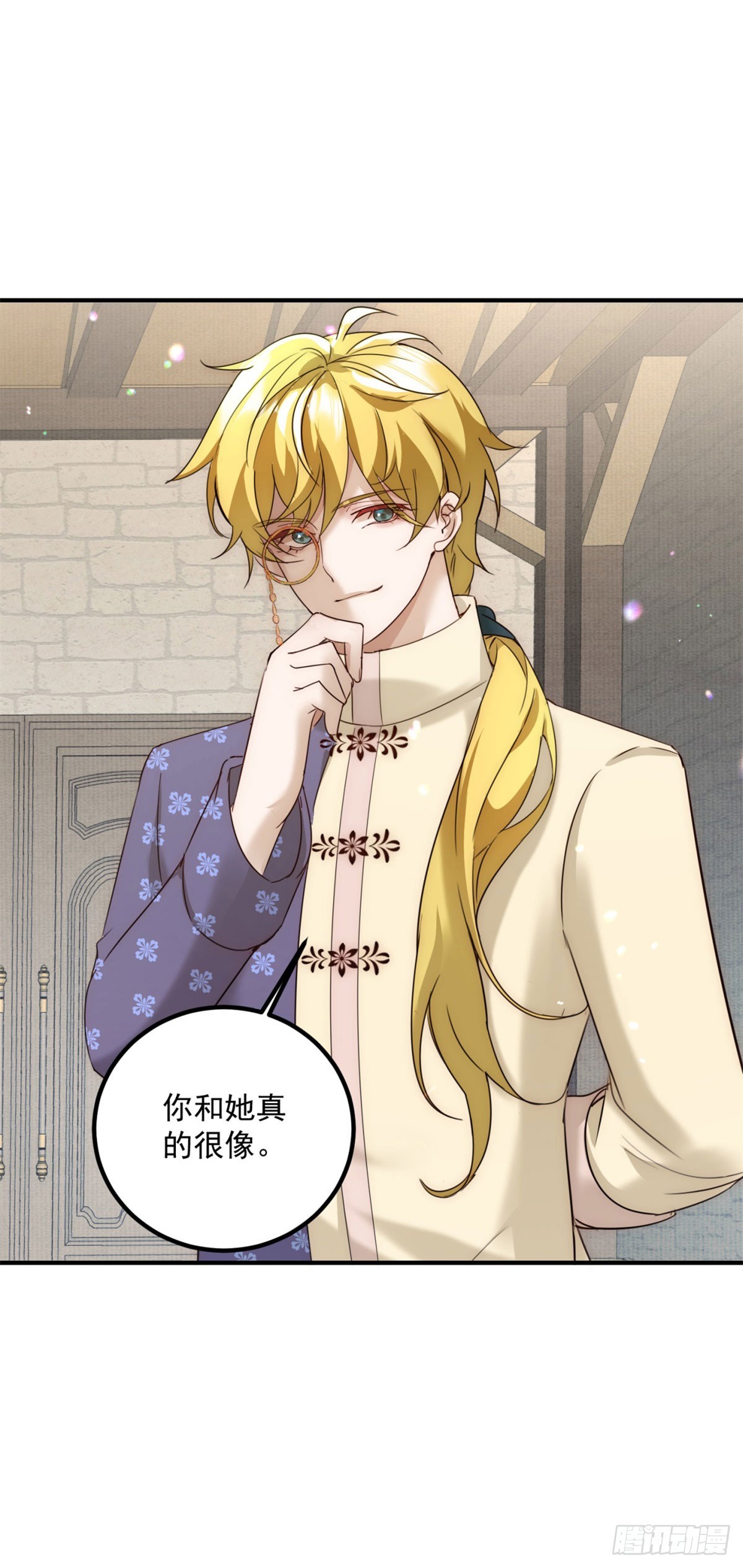 第86话 魔女的战袍-第87话