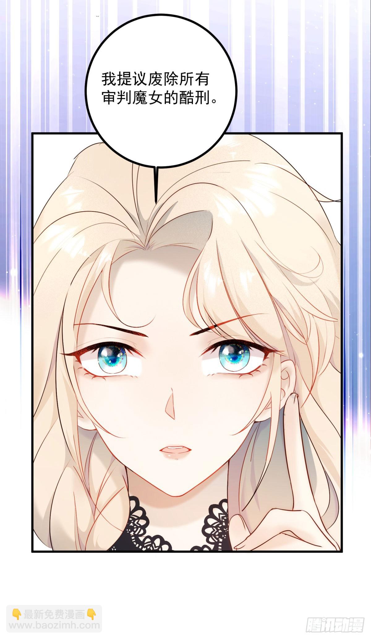 第88话 进入立法会-第89话