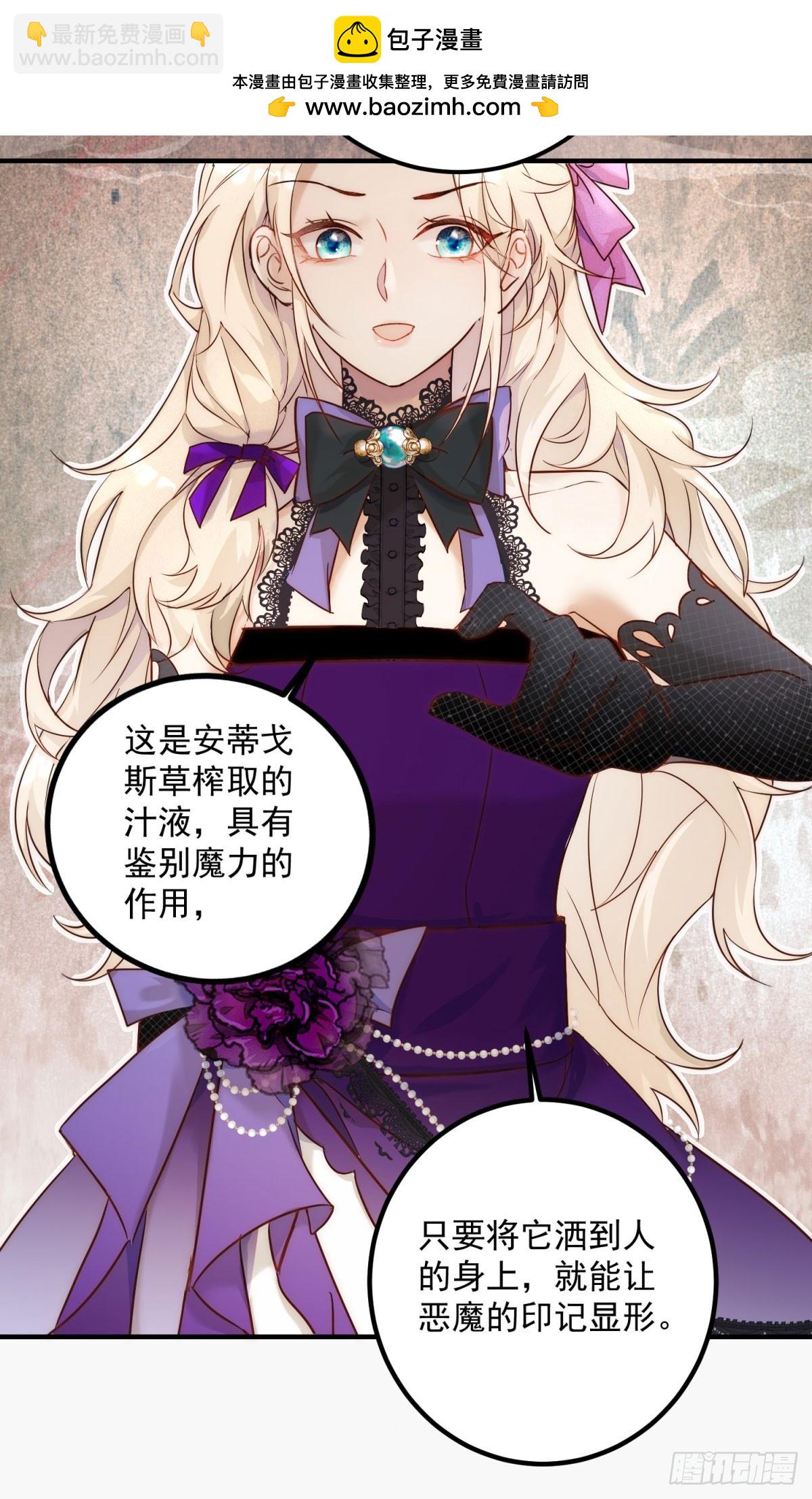 第88话 进入立法会-第89话