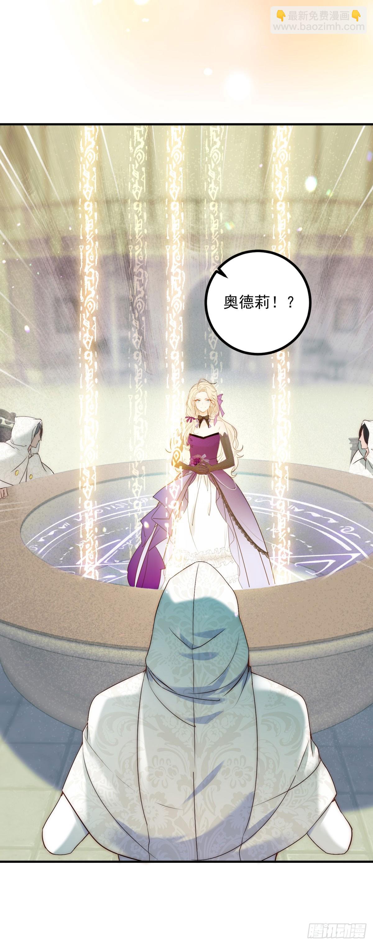 第88话 进入立法会-第89话