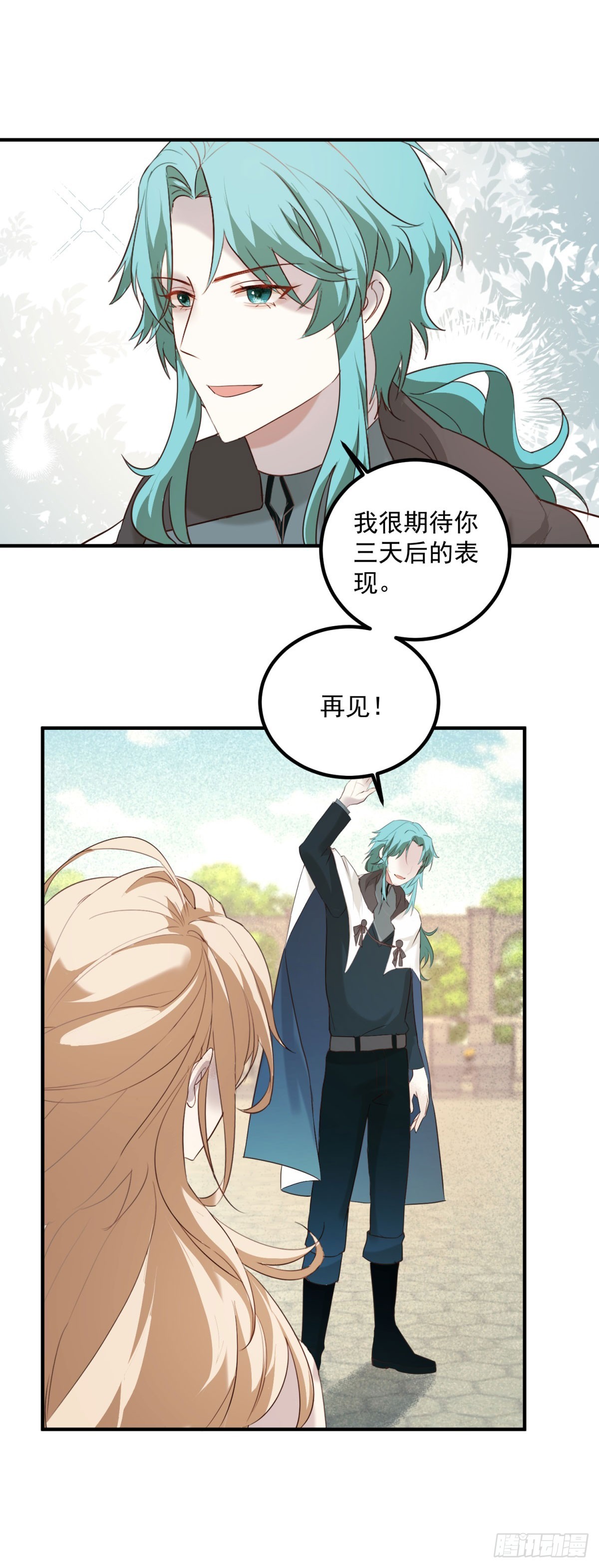 第90话 一群老狐狸-第91话