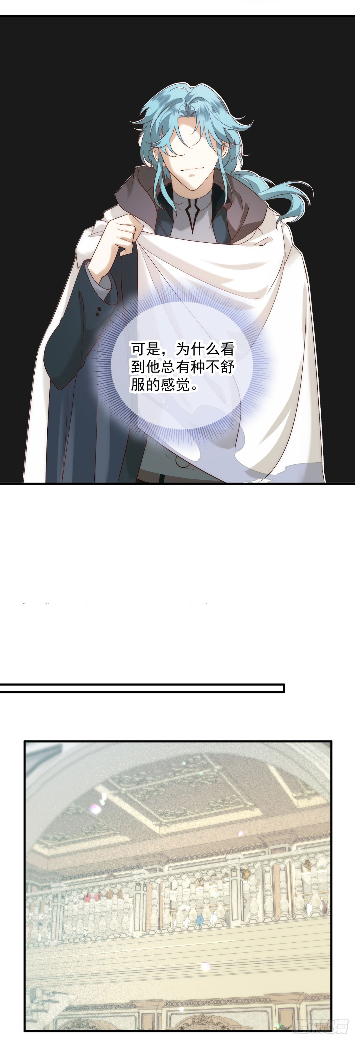 第90话 一群老狐狸-第91话