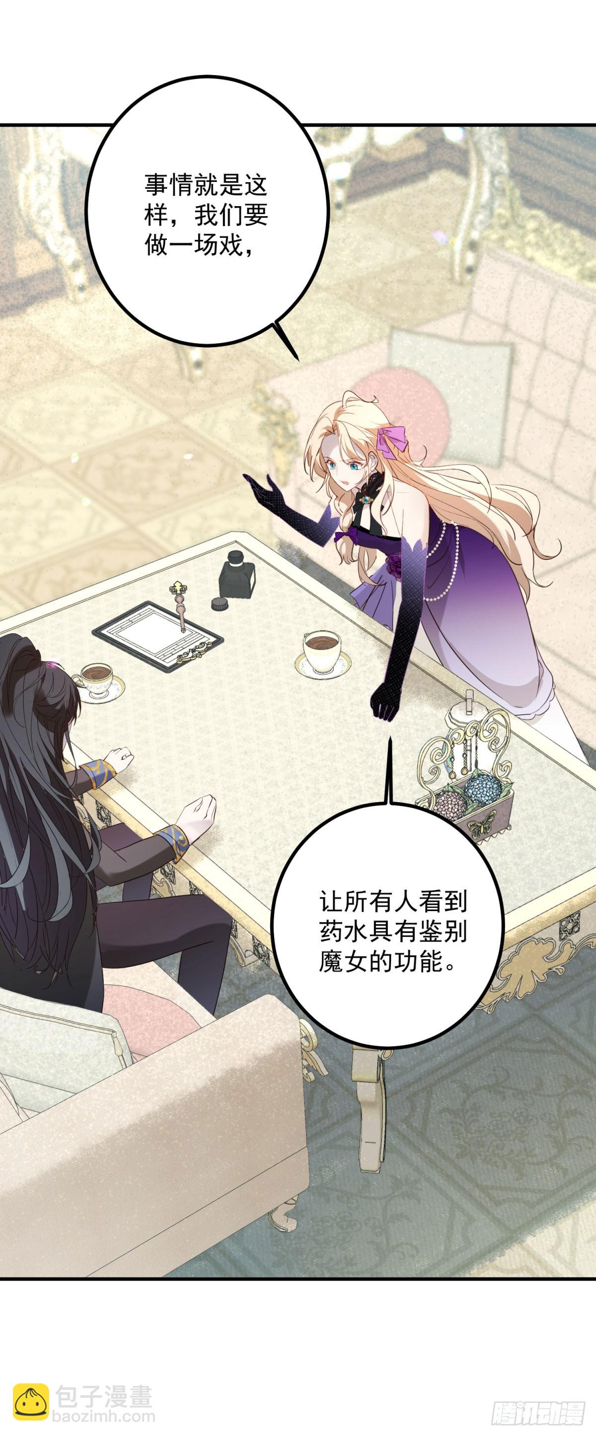 第90话 一群老狐狸-第91话