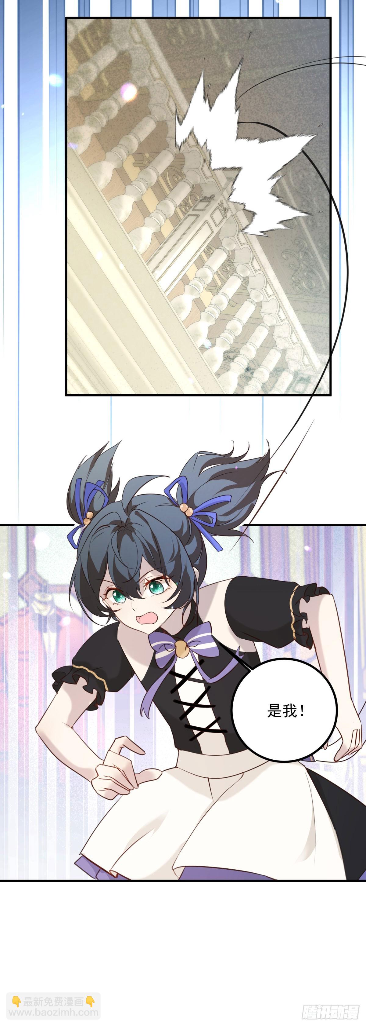 第90话 一群老狐狸-第91话