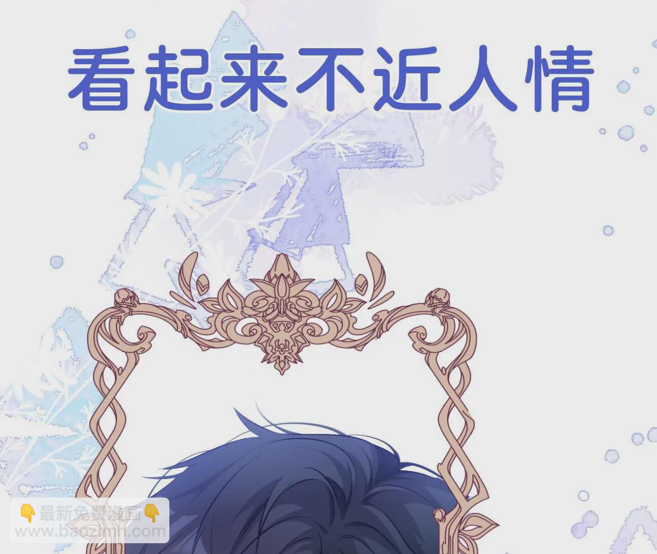 人设放送-第1话