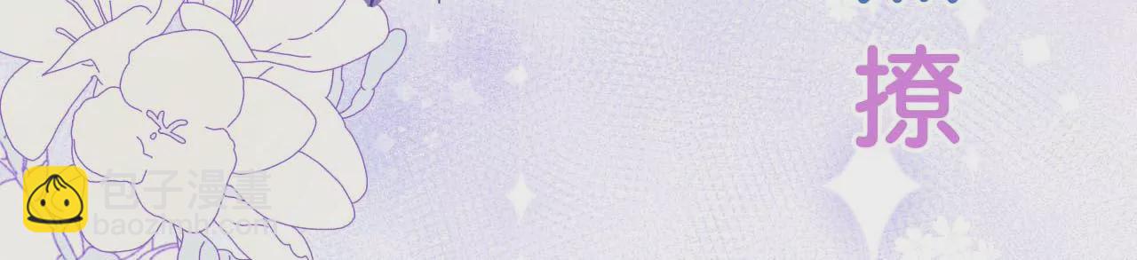 人设放送-第1话