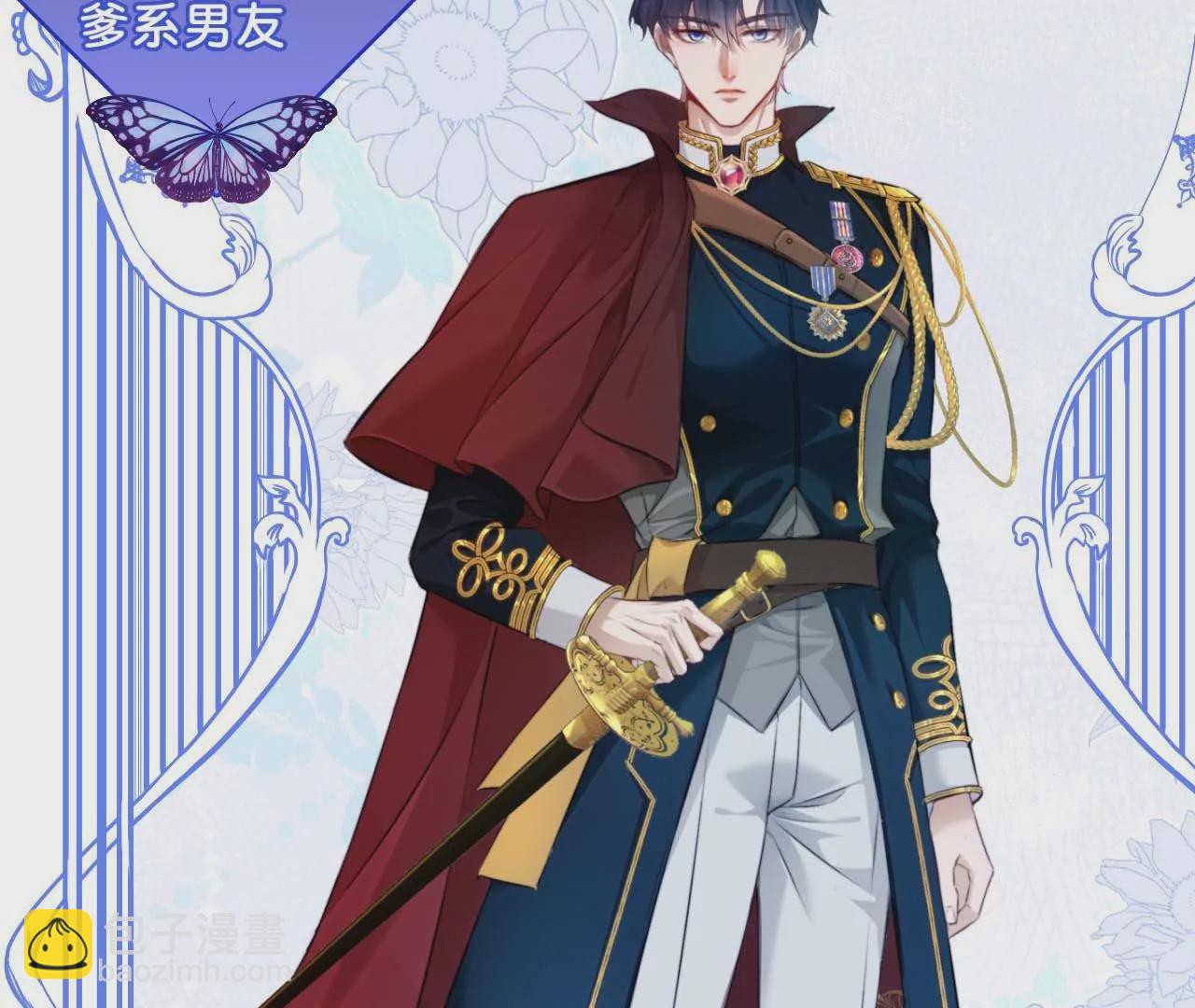 人设放送-第1话