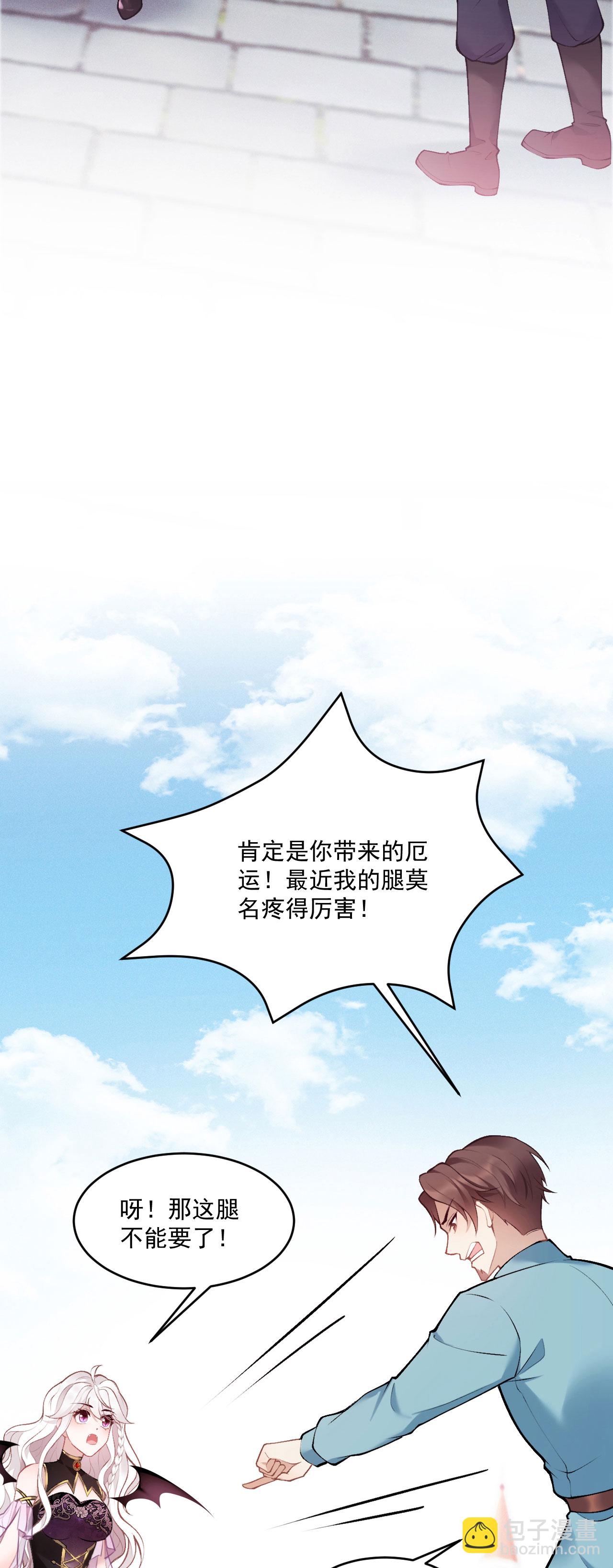 第10话 小龙女霸气护夫-第11话