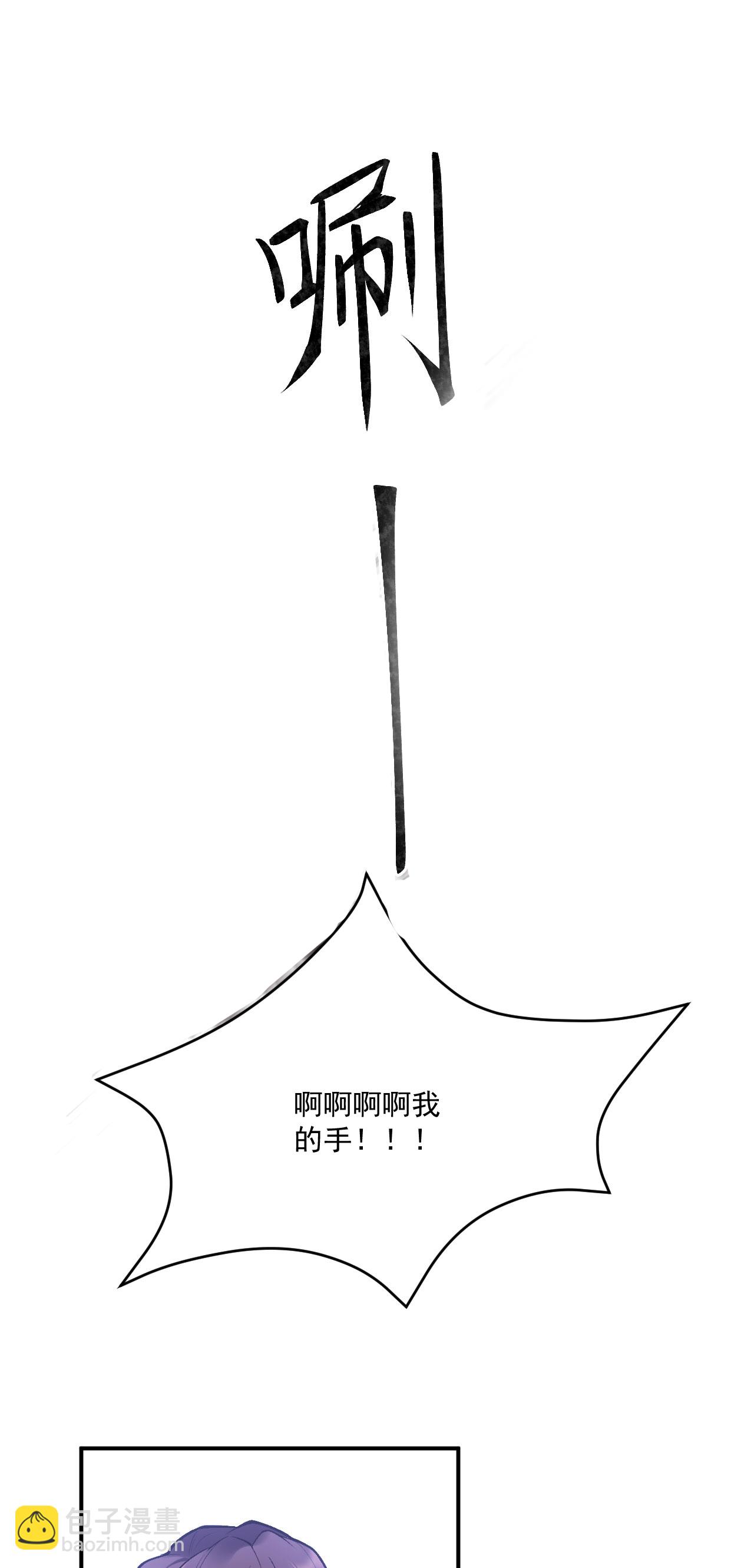 第10话 小龙女霸气护夫-第11话