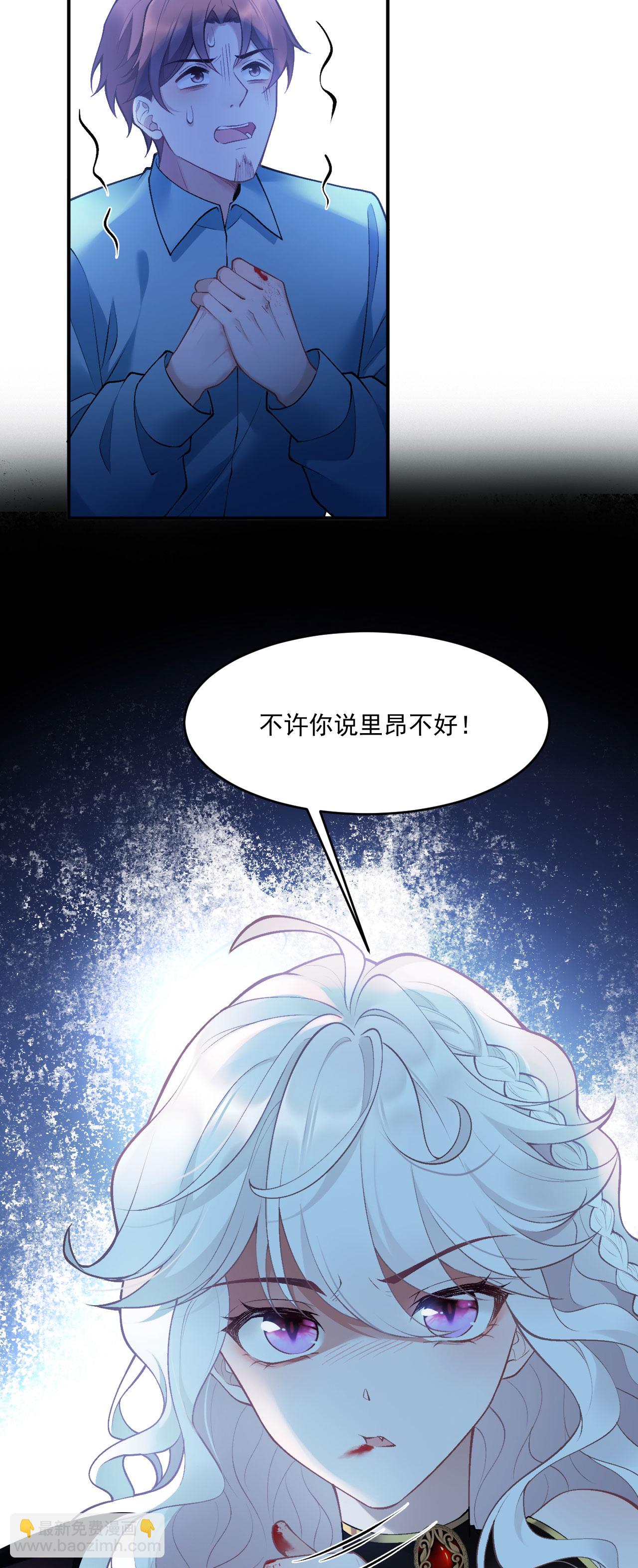 第10话 小龙女霸气护夫-第11话