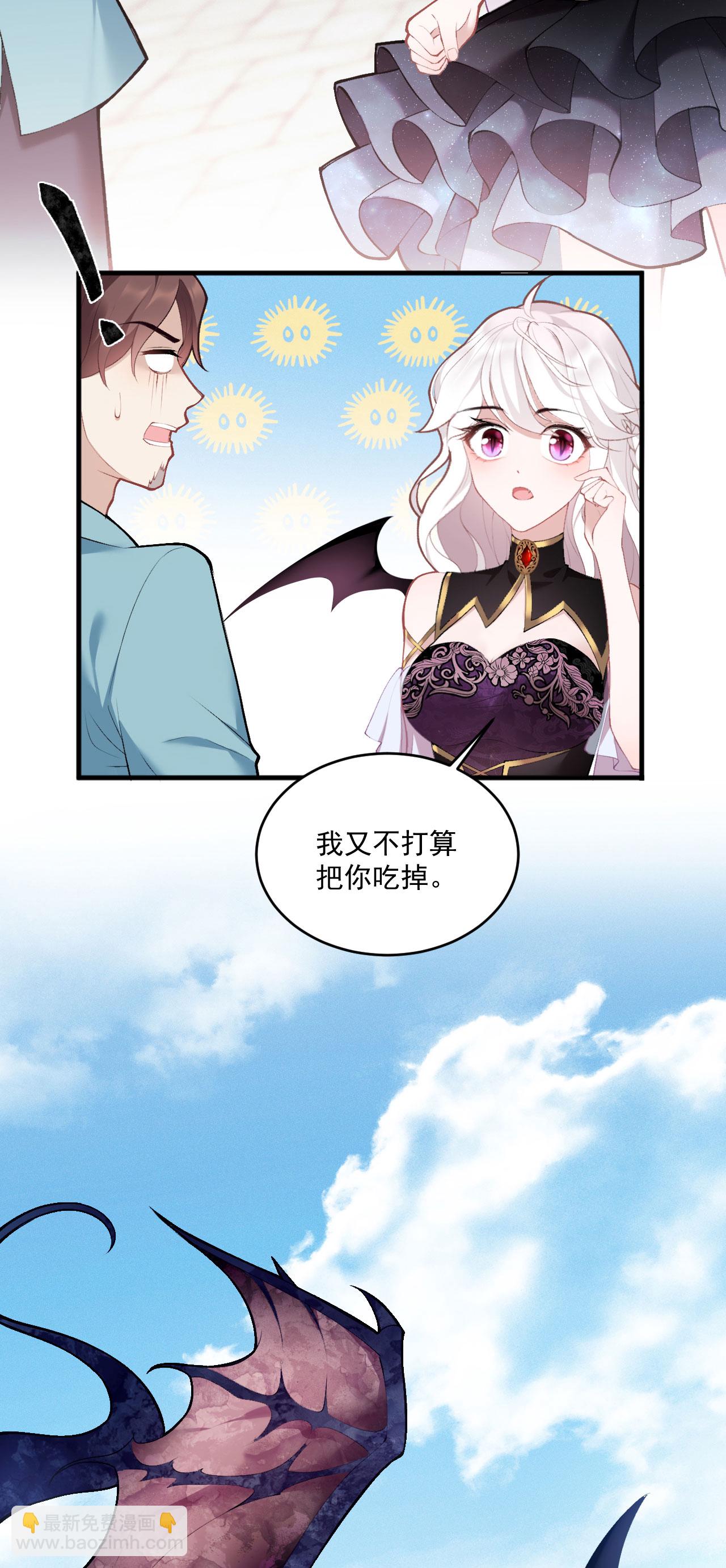 第10话 小龙女霸气护夫-第11话