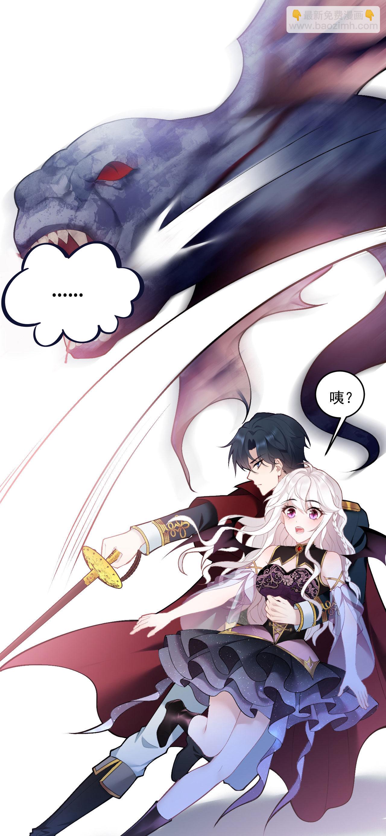 第10话 小龙女霸气护夫-第11话