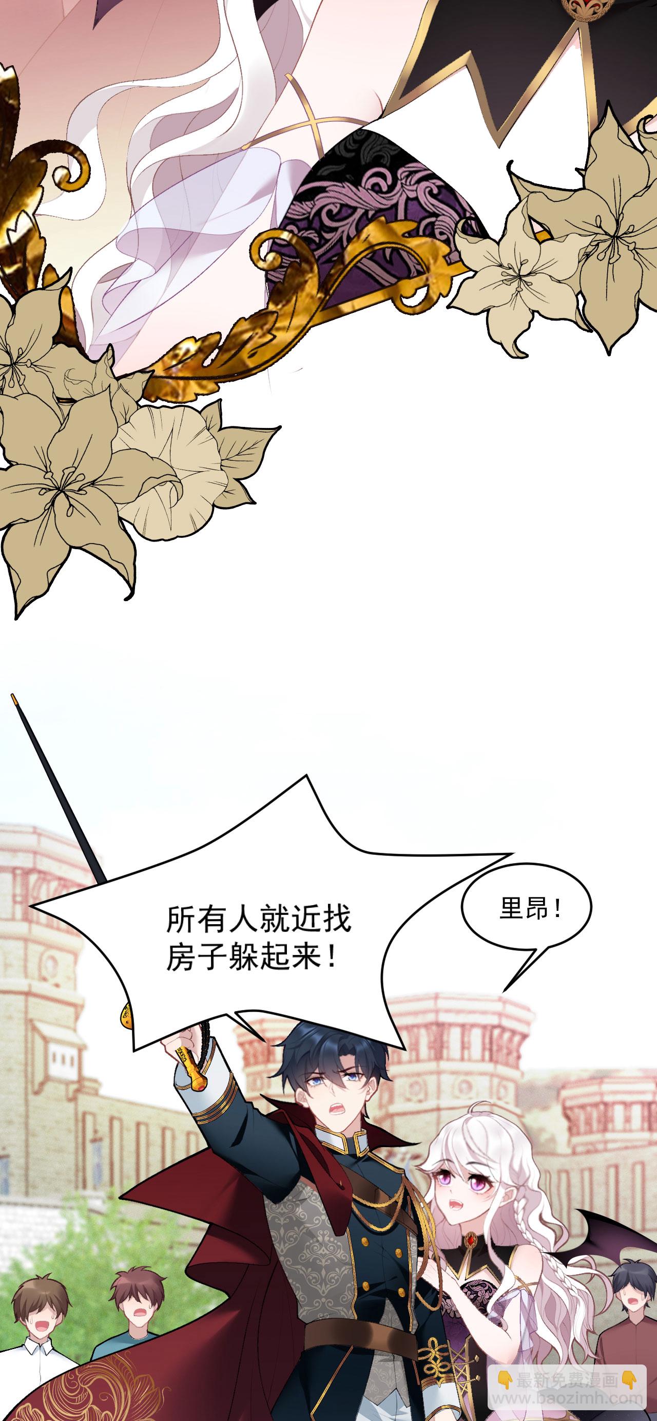 第10话 小龙女霸气护夫-第11话