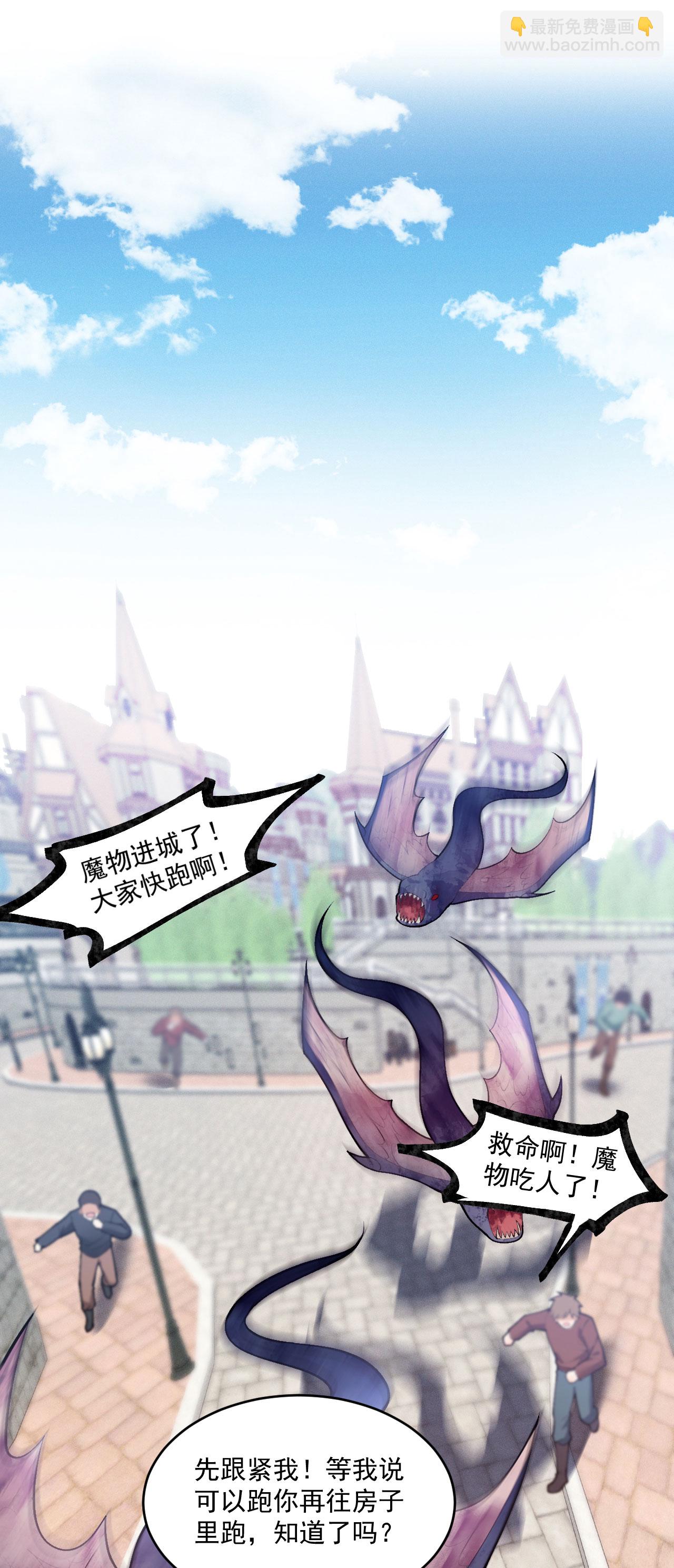 第10话 小龙女霸气护夫-第11话