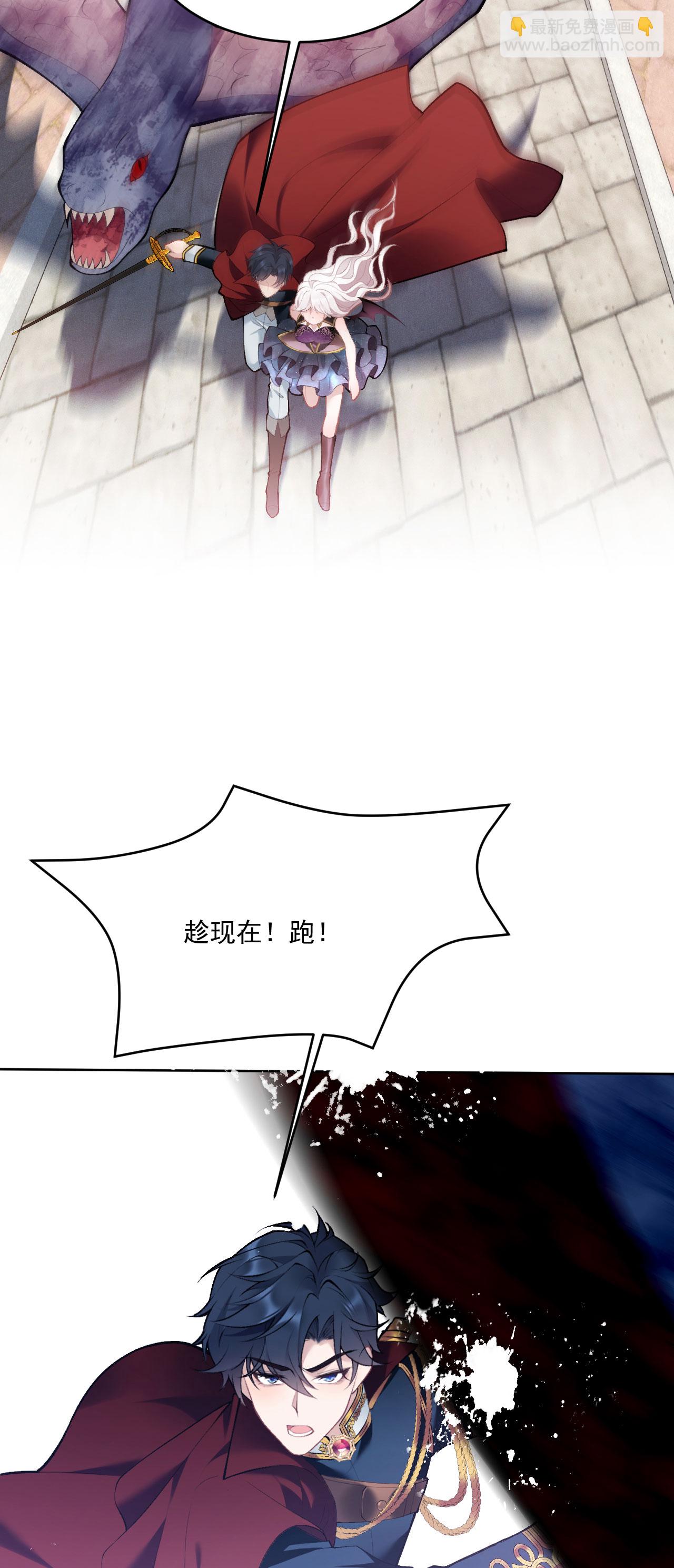 第10话 小龙女霸气护夫-第11话