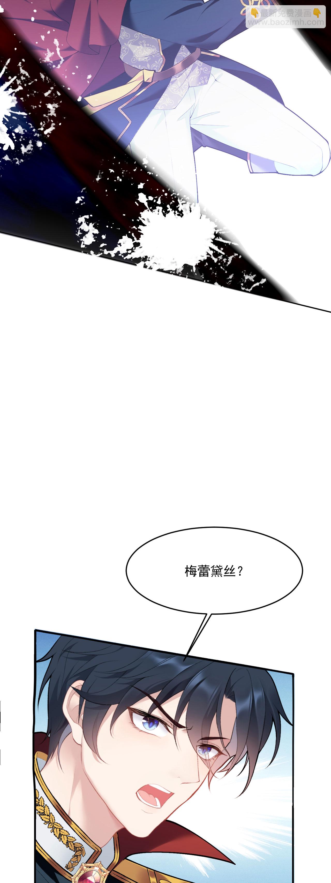 第10话 小龙女霸气护夫-第11话