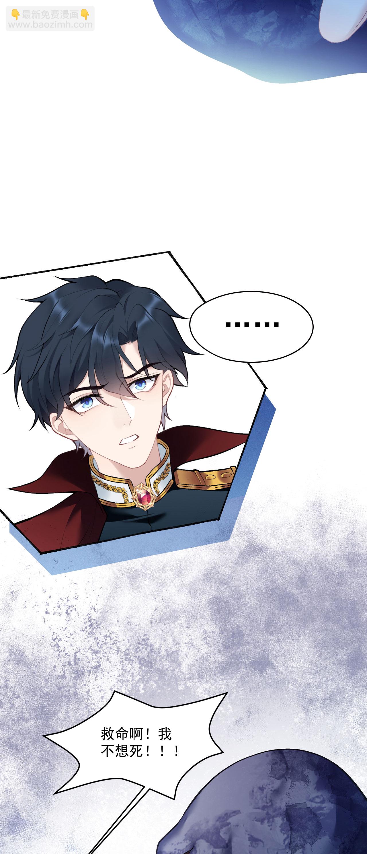 第10话 小龙女霸气护夫-第11话