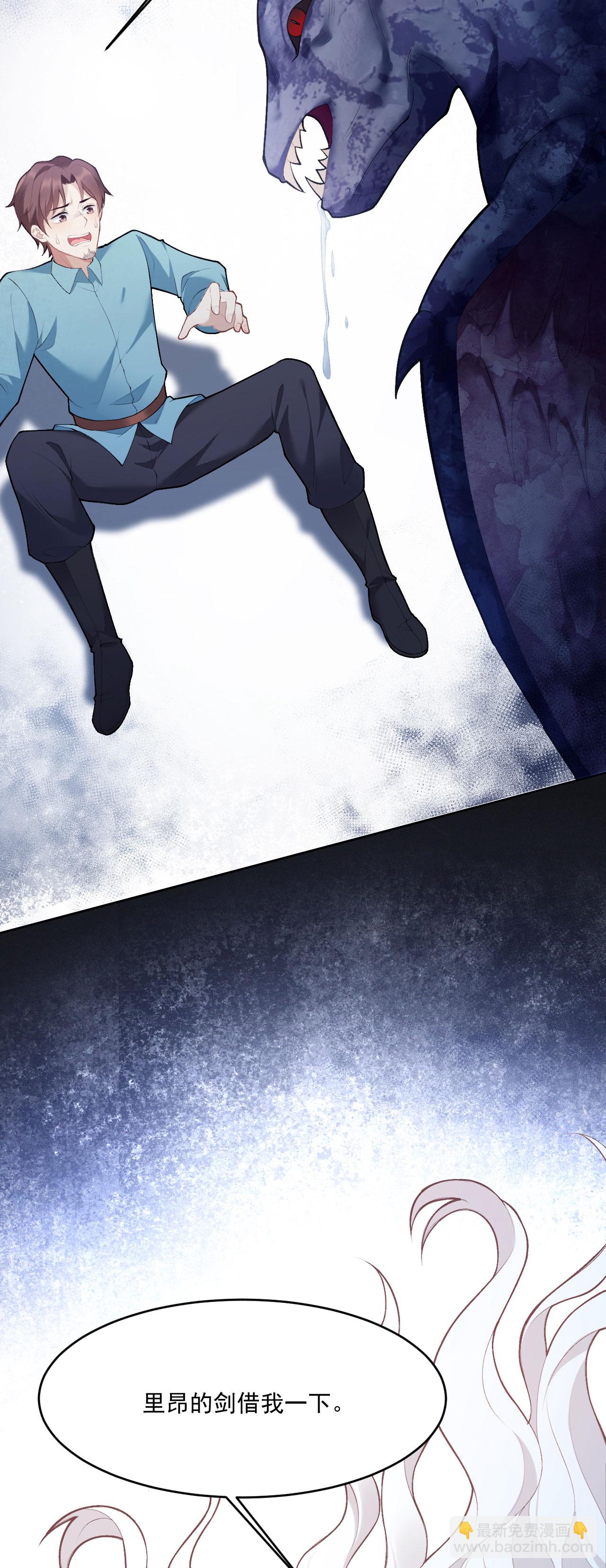 第10话 小龙女霸气护夫-第11话