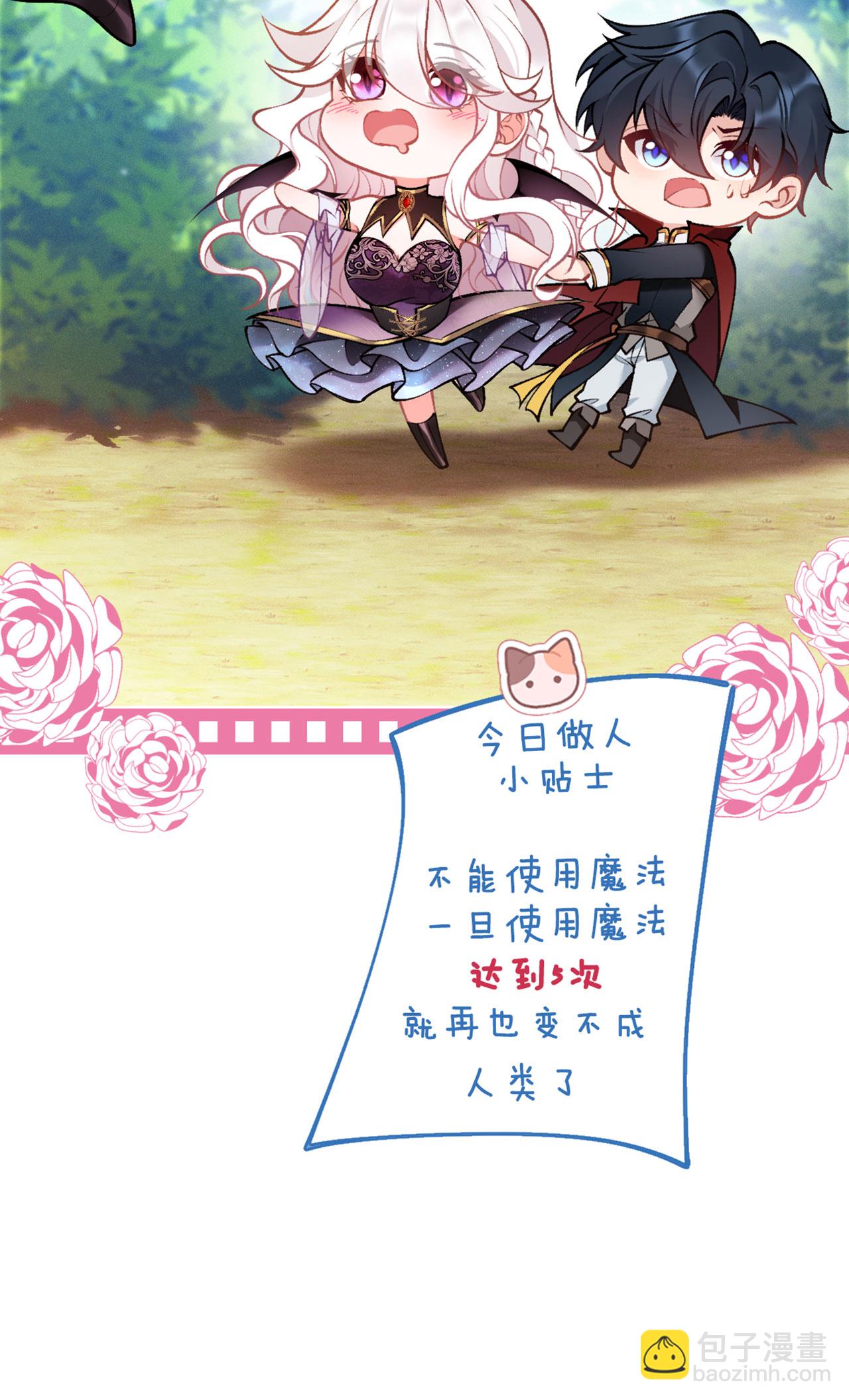 第10话 小龙女霸气护夫-第11话