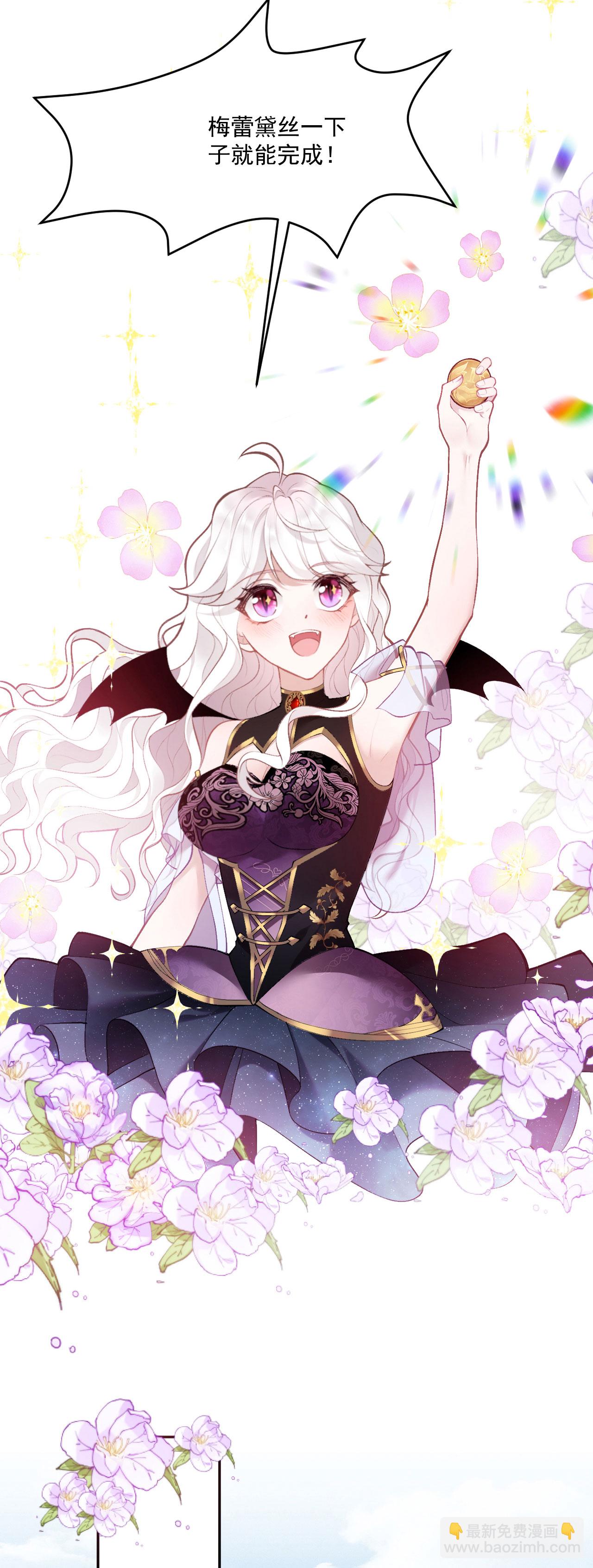 第10话 小龙女霸气护夫-第11话