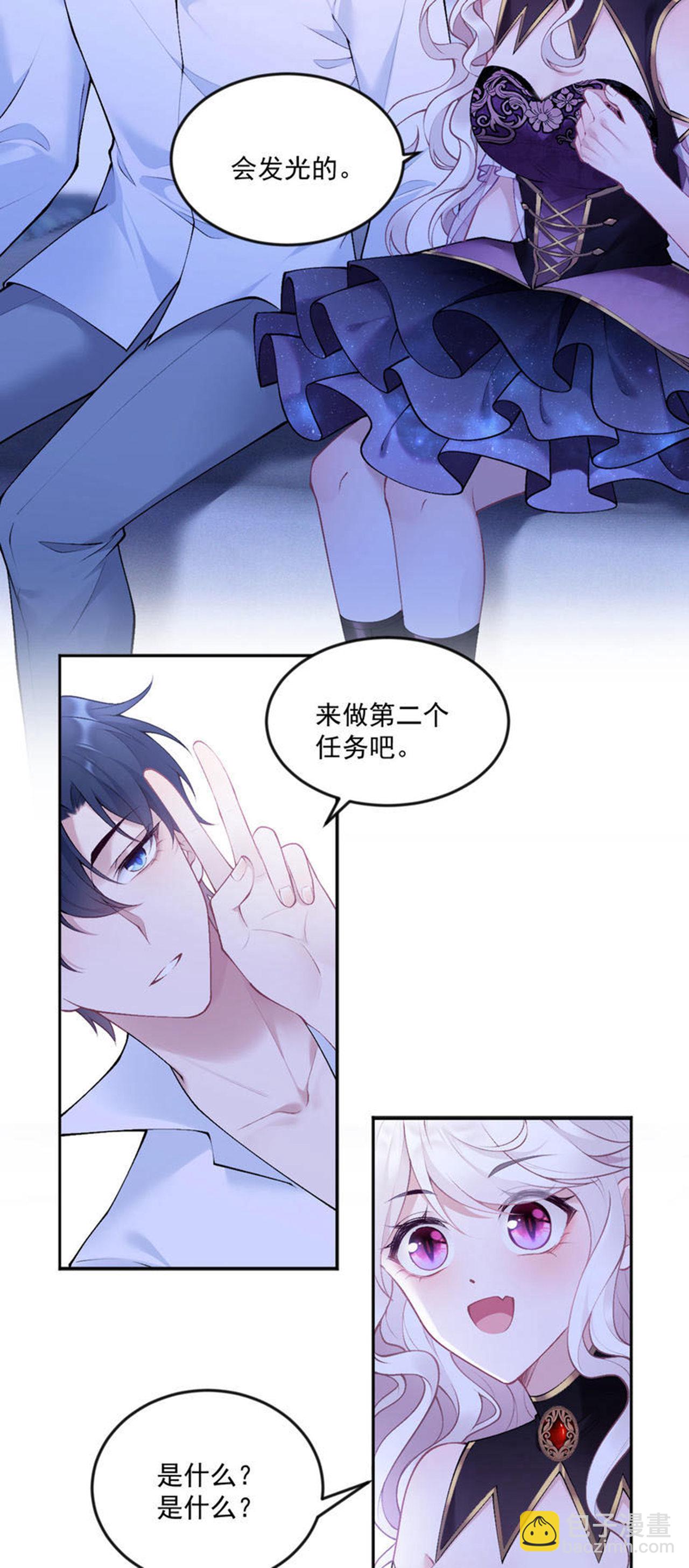 第12话 吃醋-第13话