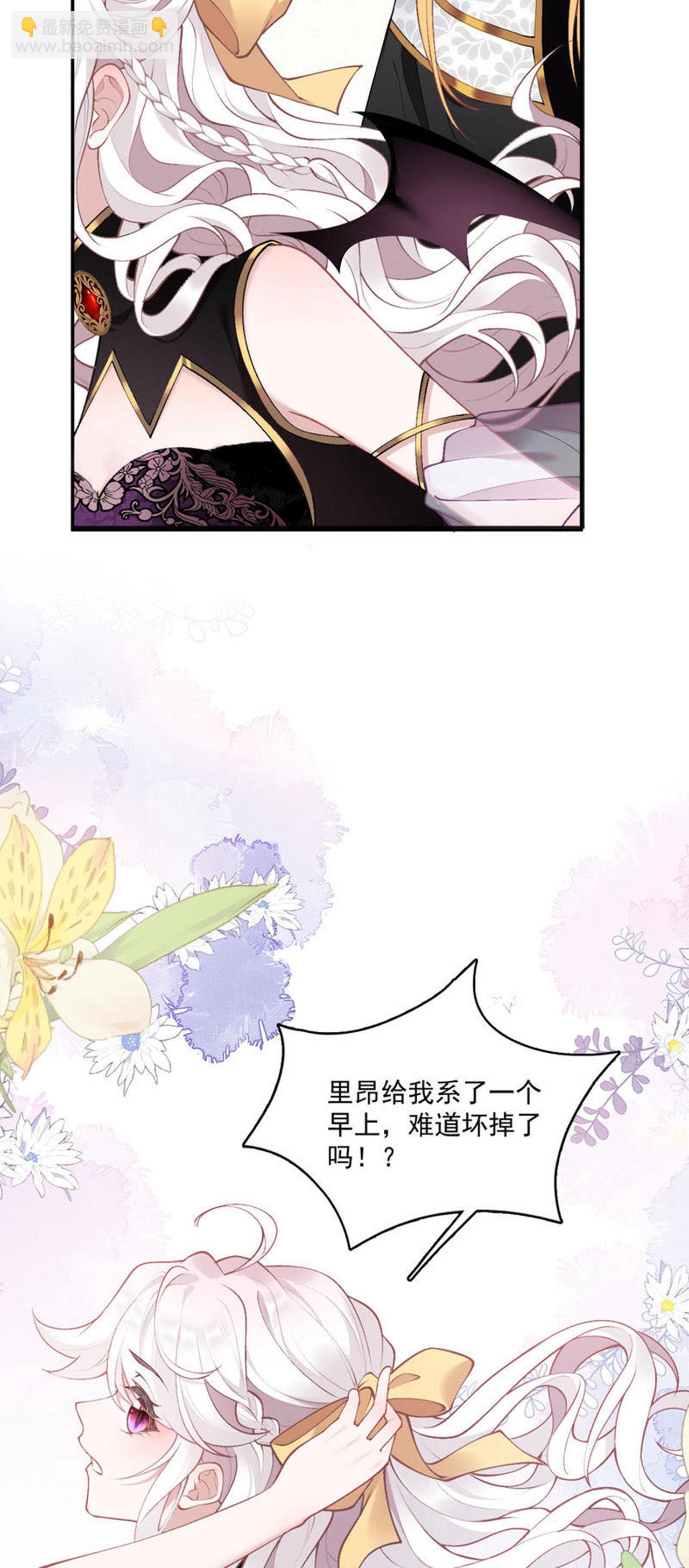 第12话 吃醋-第13话