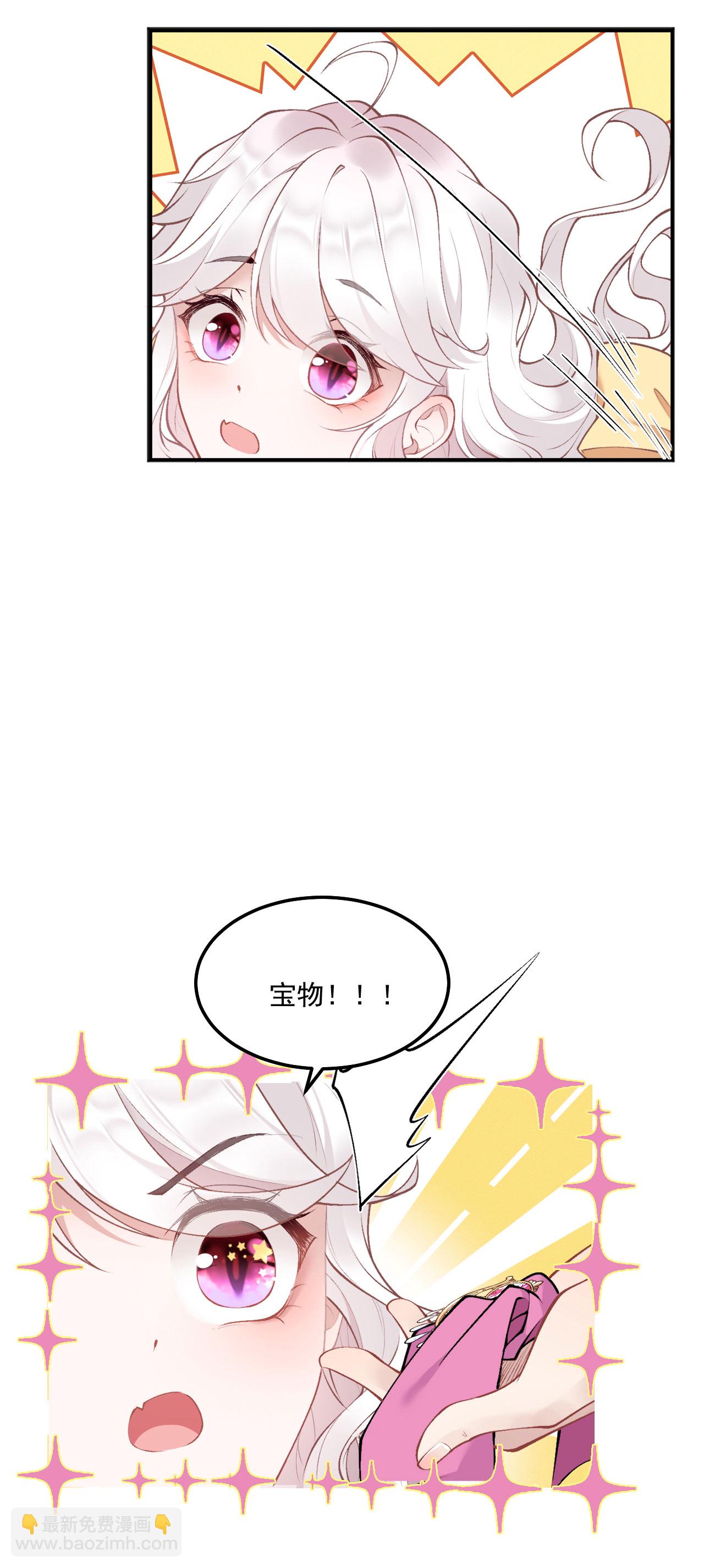 第12话 吃醋-第13话