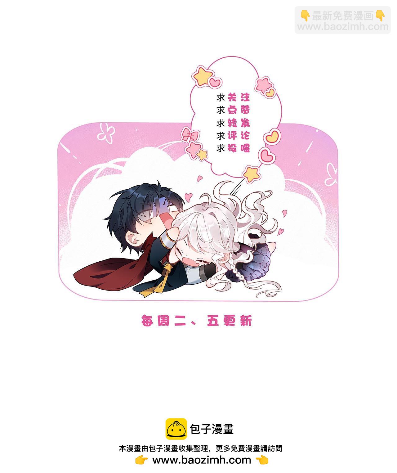 第12话 吃醋-第13话