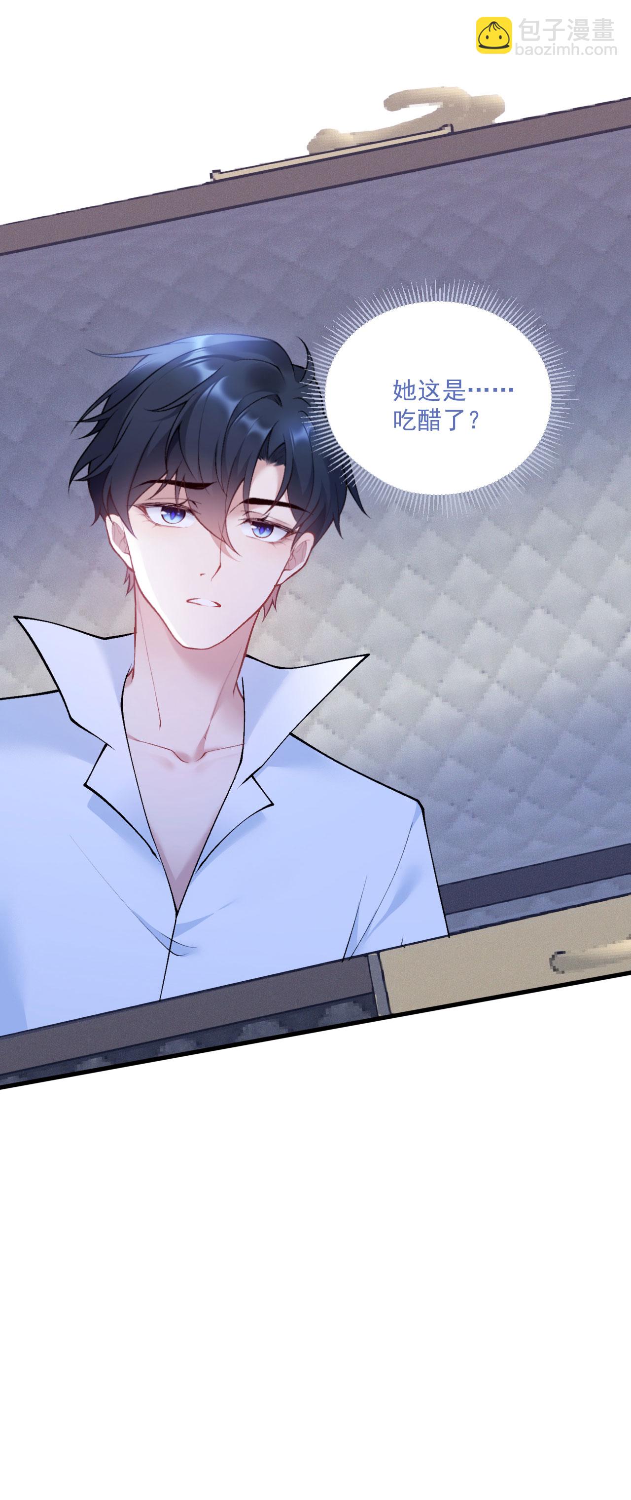 第12话 吃醋-第13话