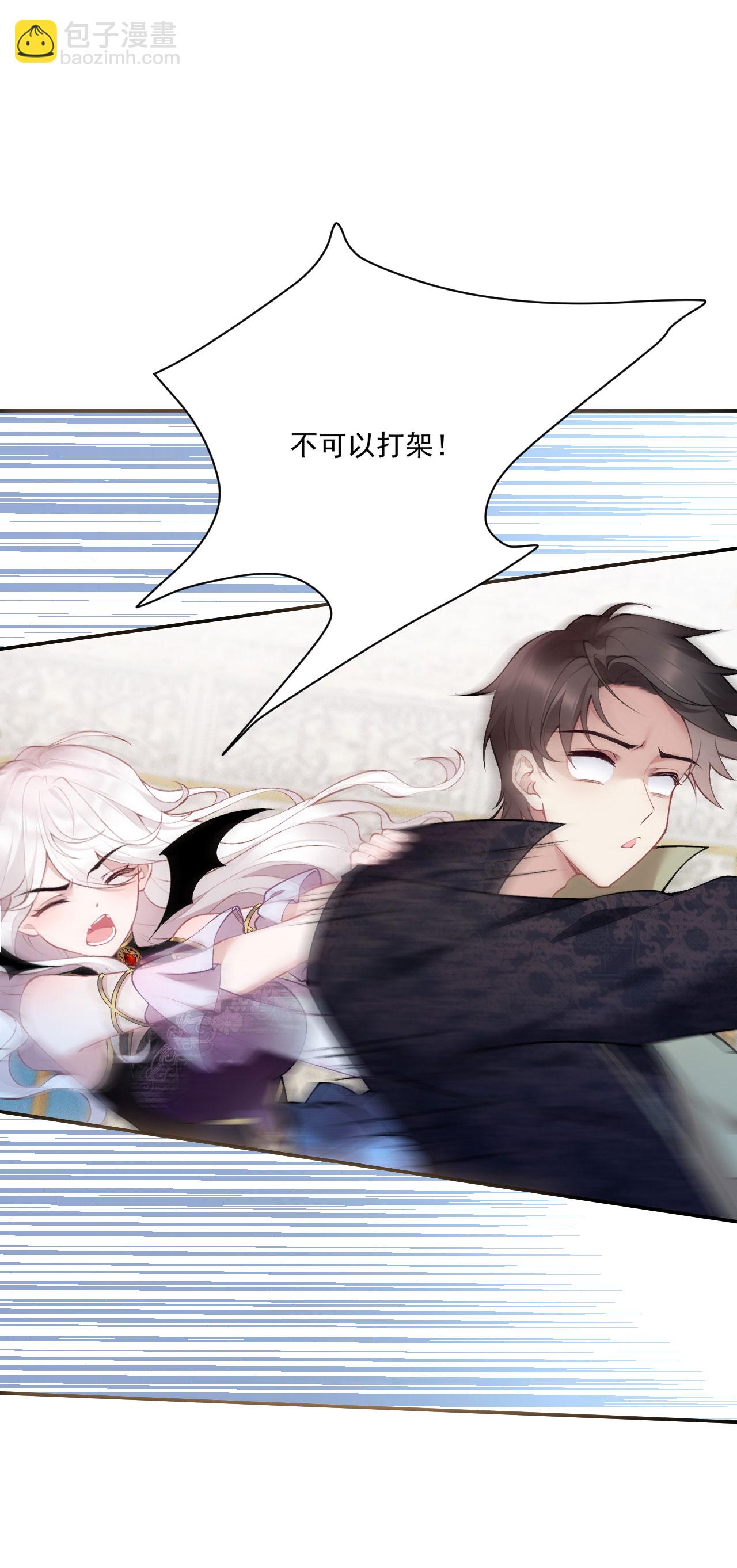 第13话 不许接近她！-第15话