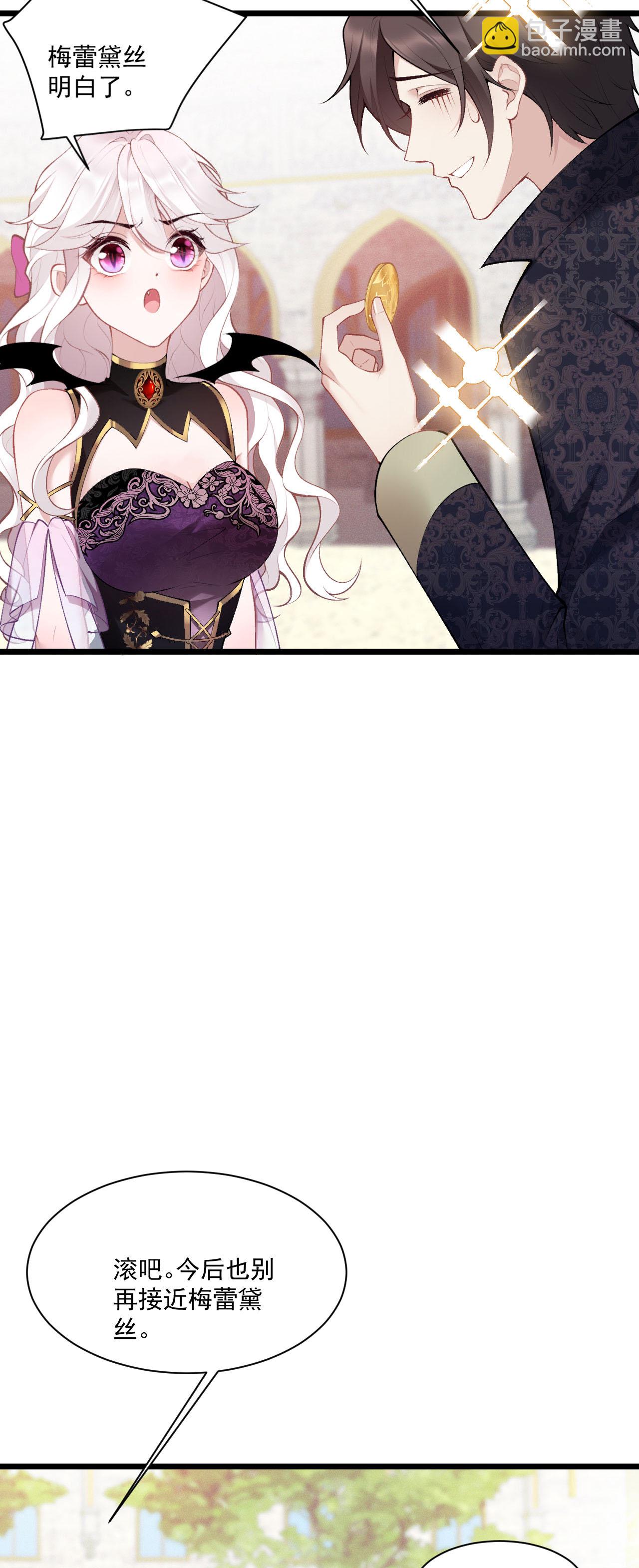 第13话 不许接近她！-第15话