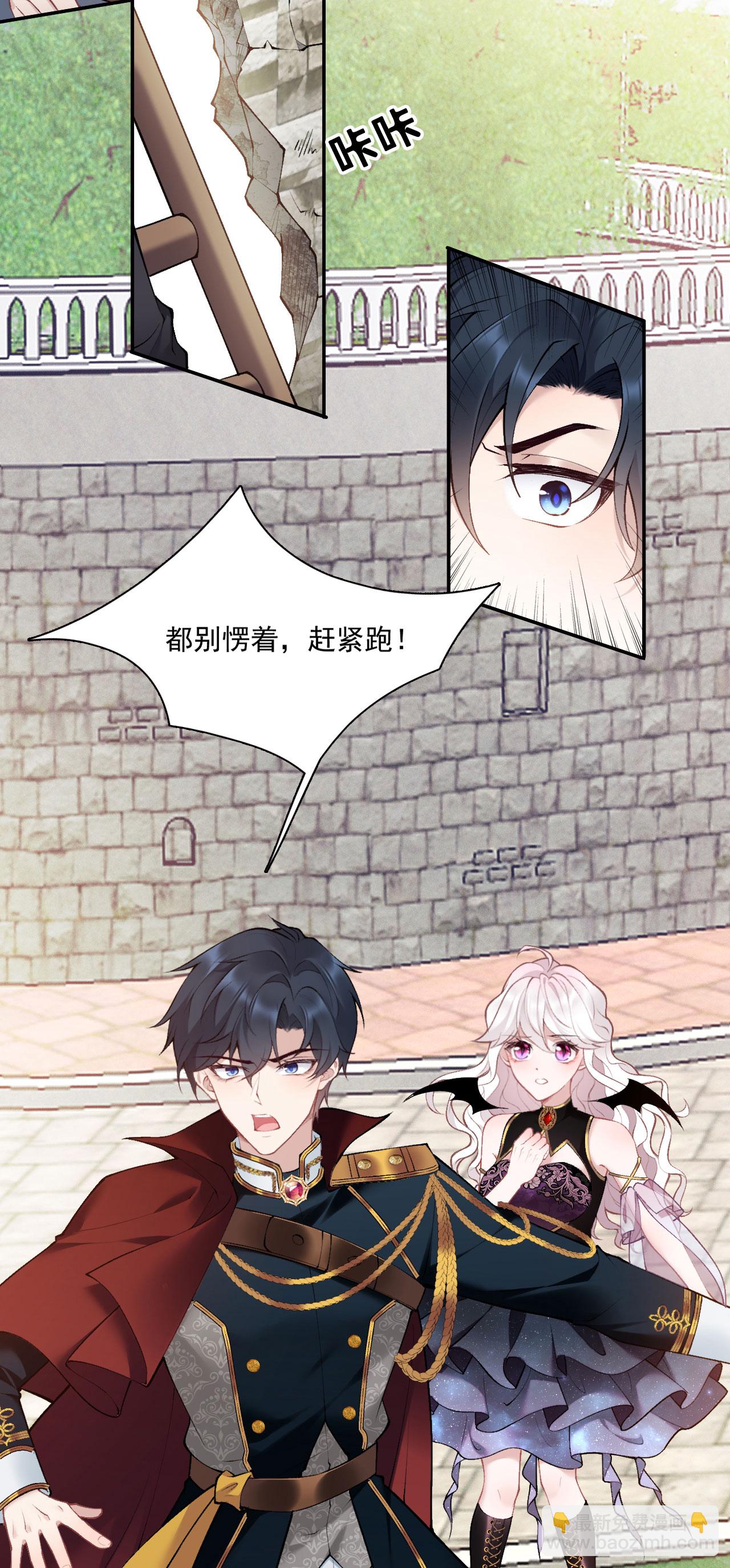 第13话 不许接近她！-第15话