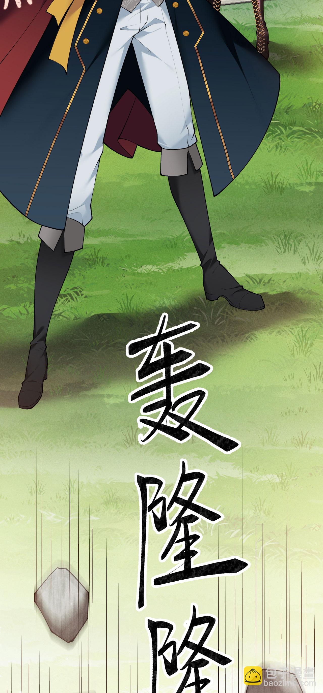 第13话 不许接近她！-第15话