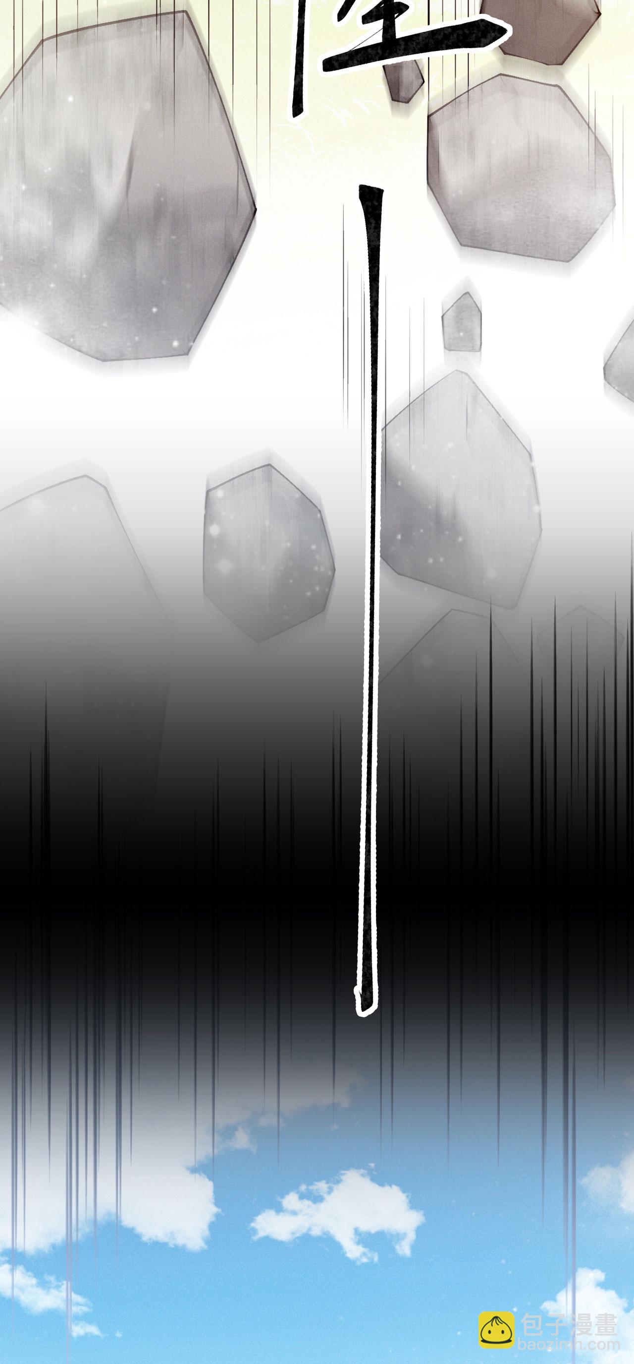 第13话 不许接近她！-第15话