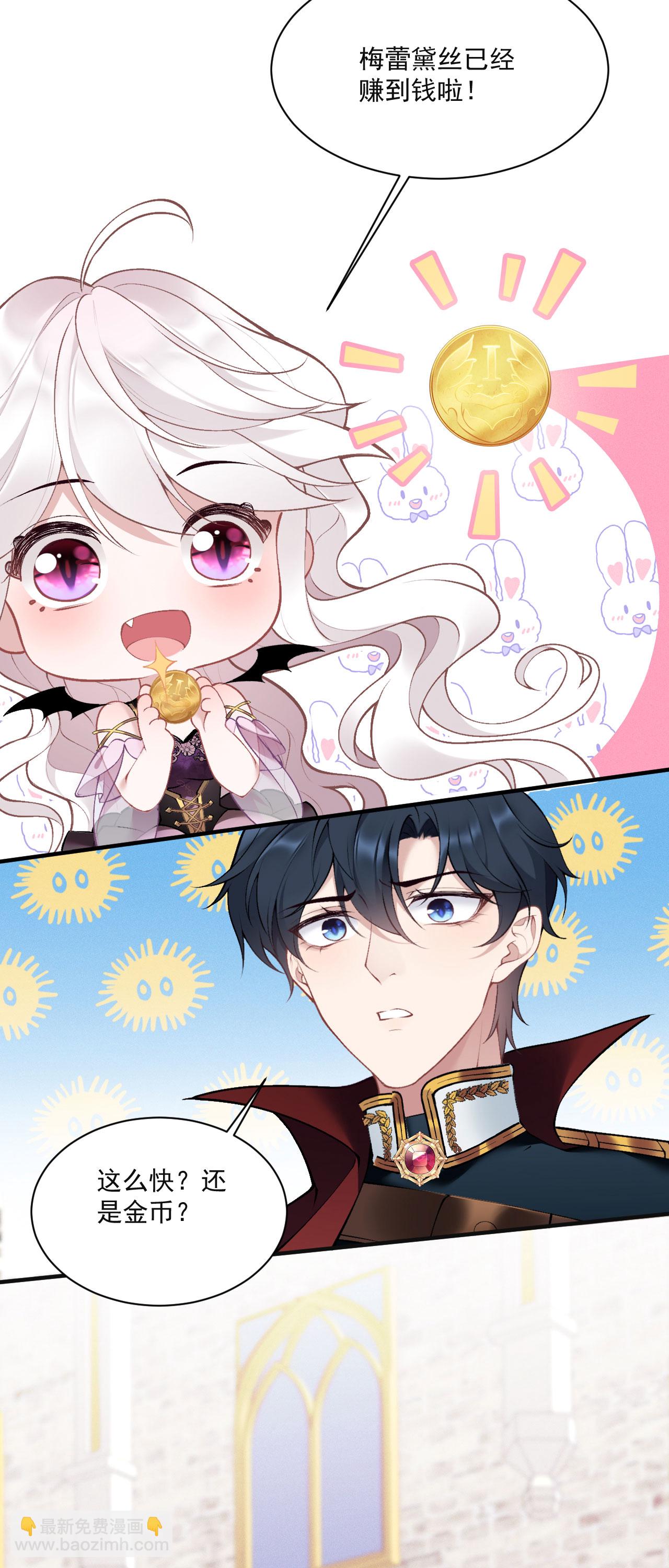 第13话 不许接近她！-第15话