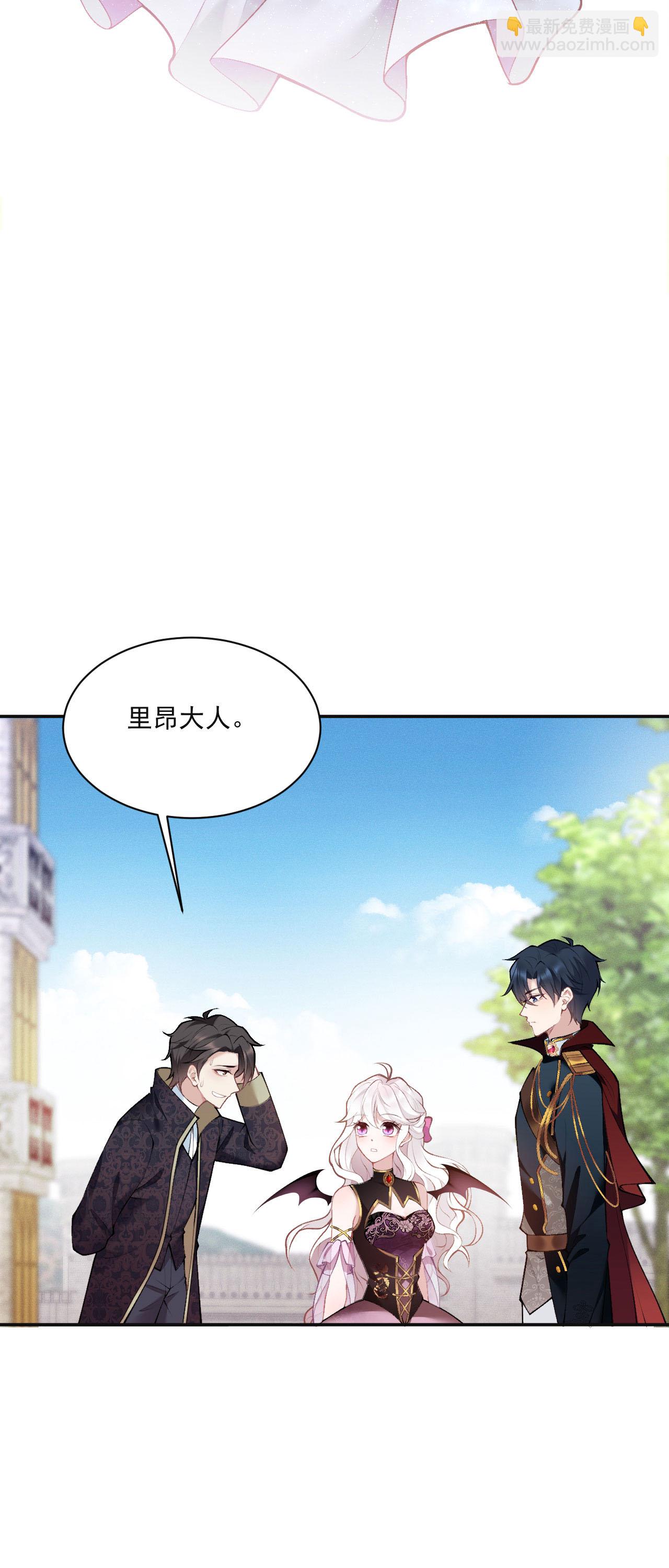 第13话 不许接近她！-第15话