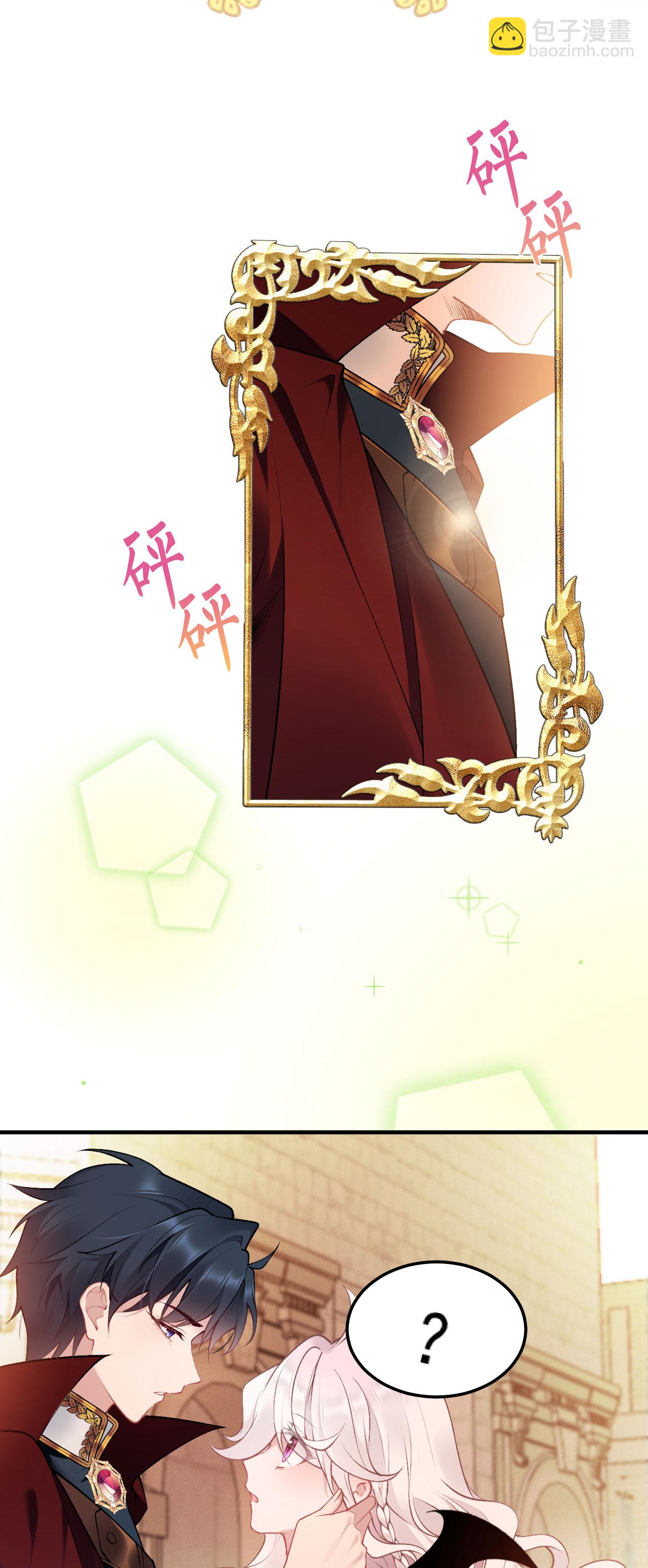 第15话 告白-第17话