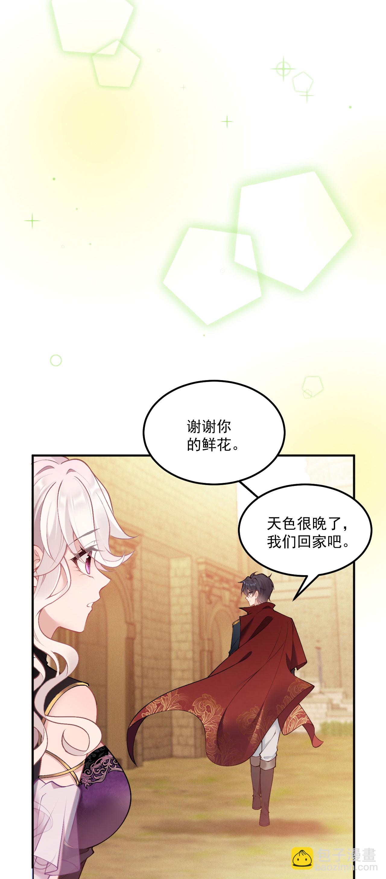 第15话 告白-第17话