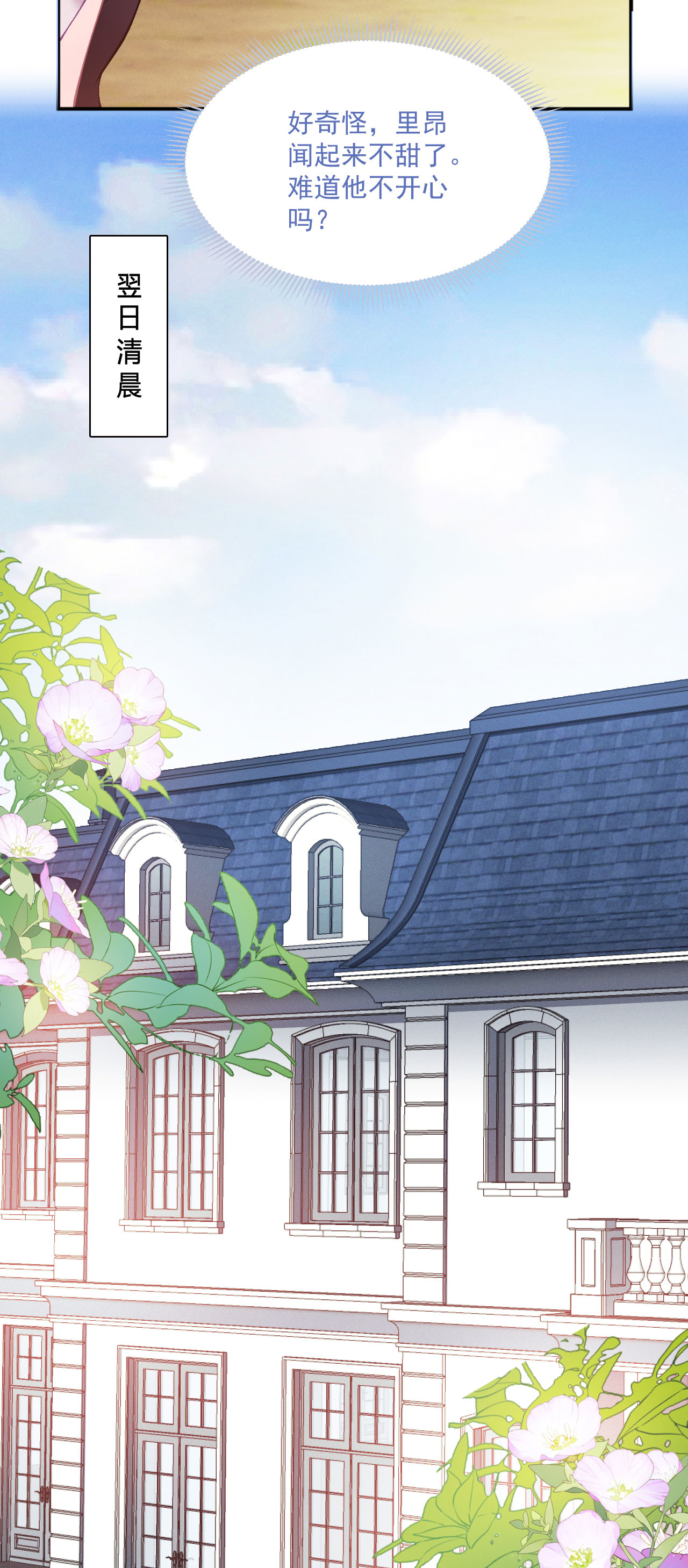 第15话 告白-第17话