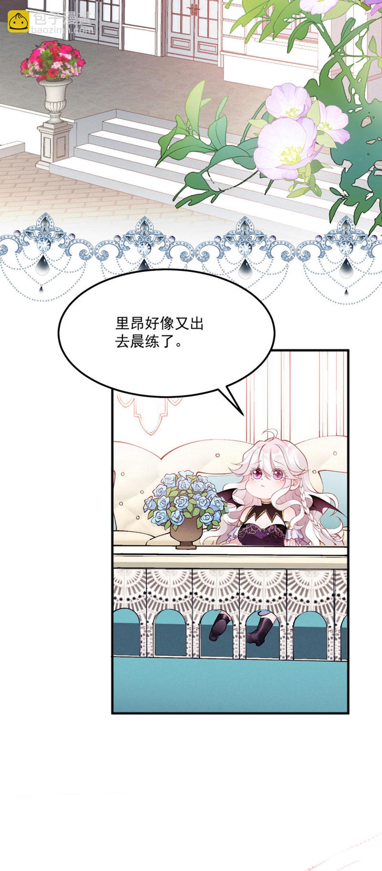 第15话 告白-第17话