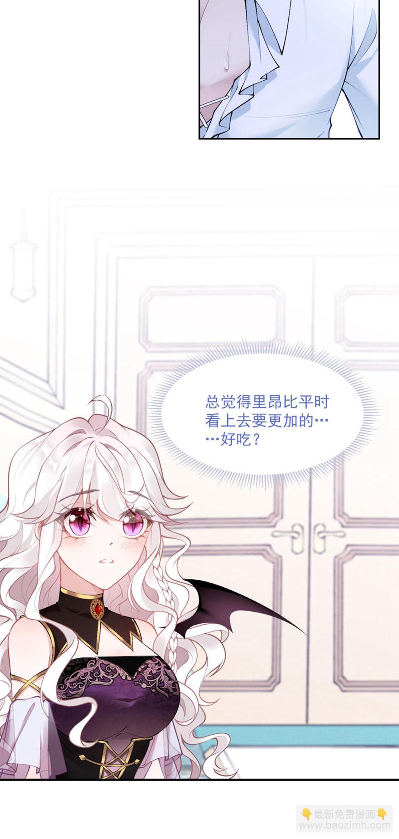 第15话 告白-第17话