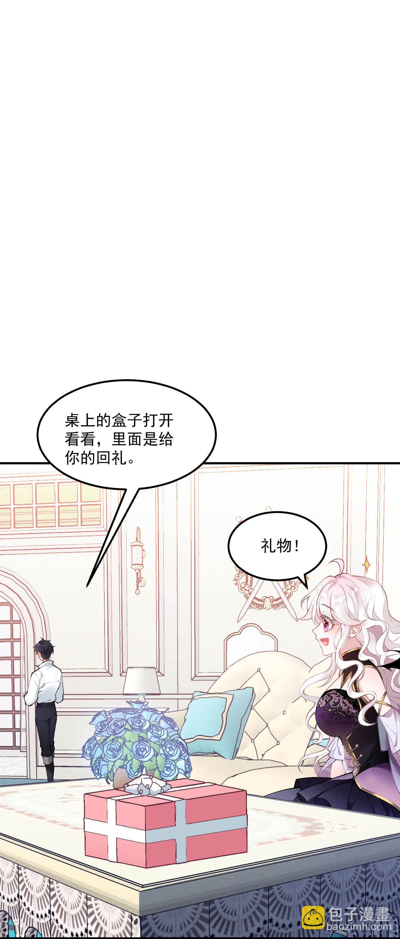 第15话 告白-第17话