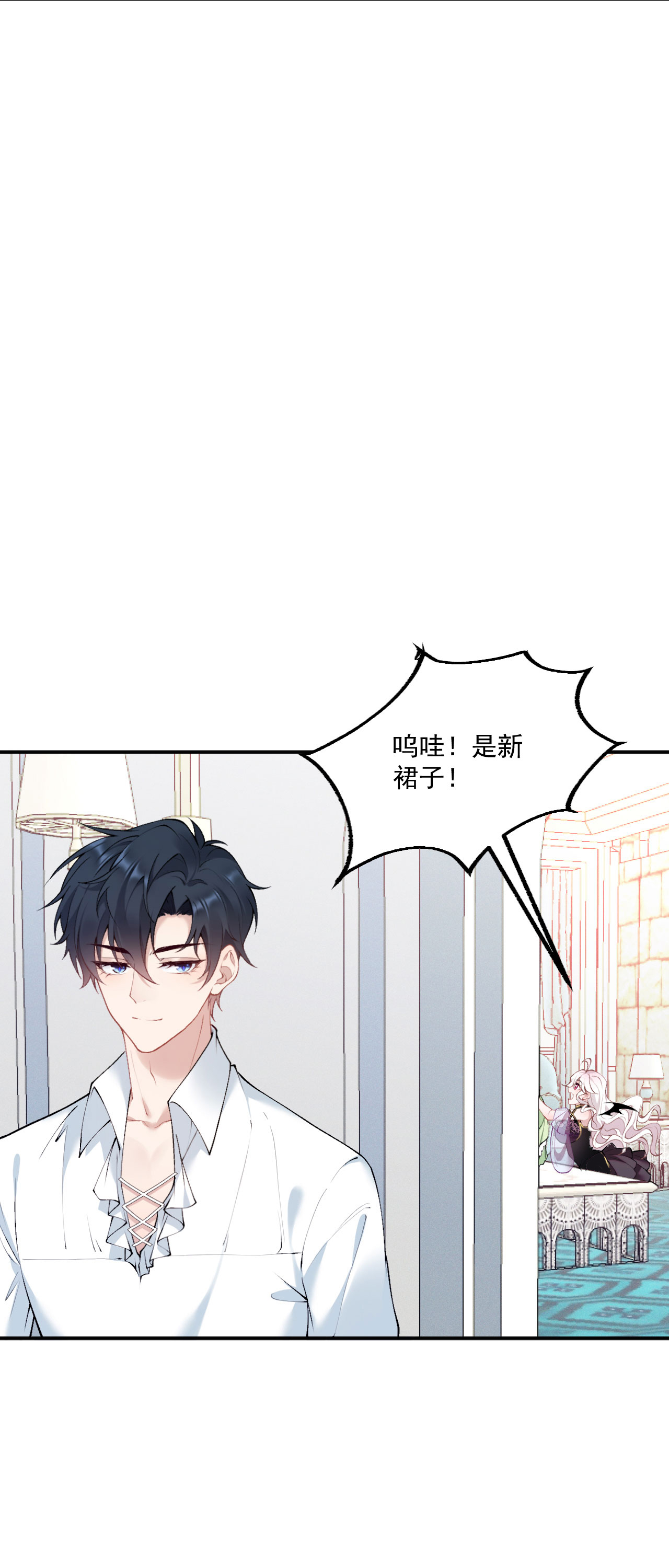 第15话 告白-第17话