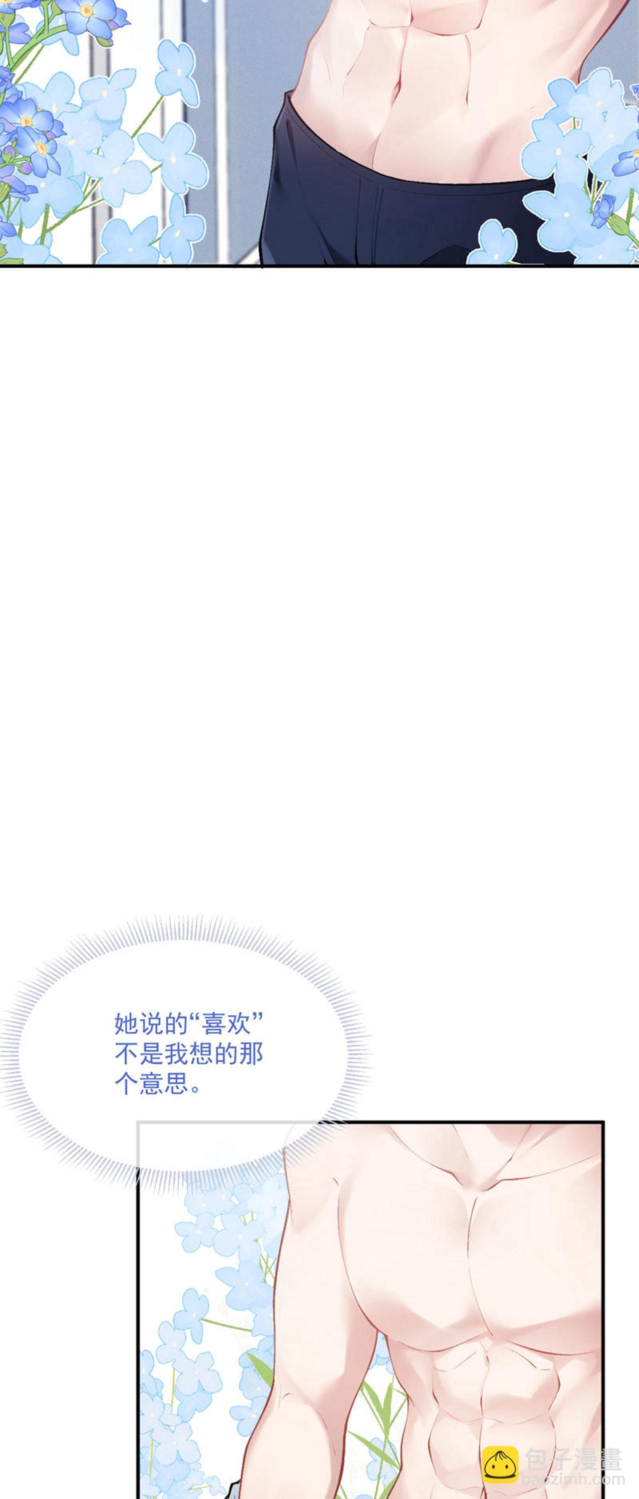 第15话 告白-第17话