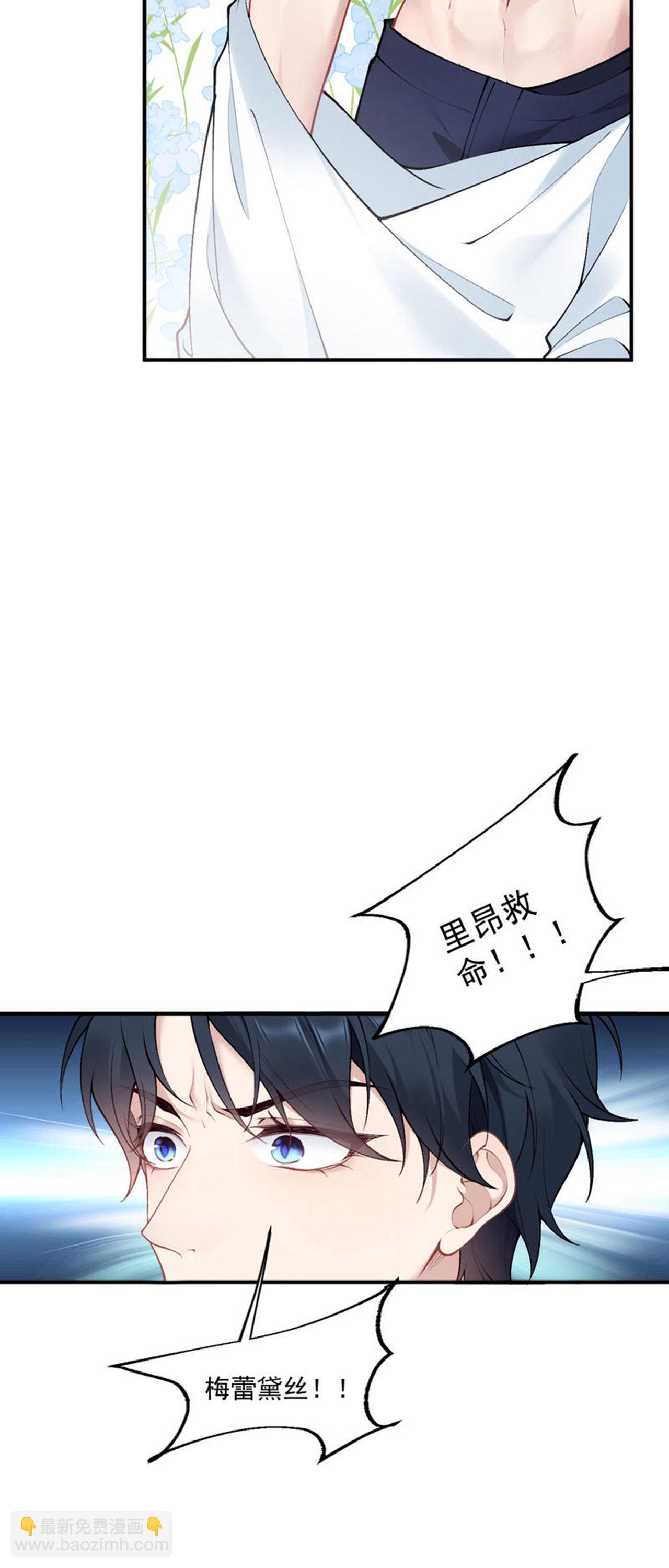 第15话 告白-第17话