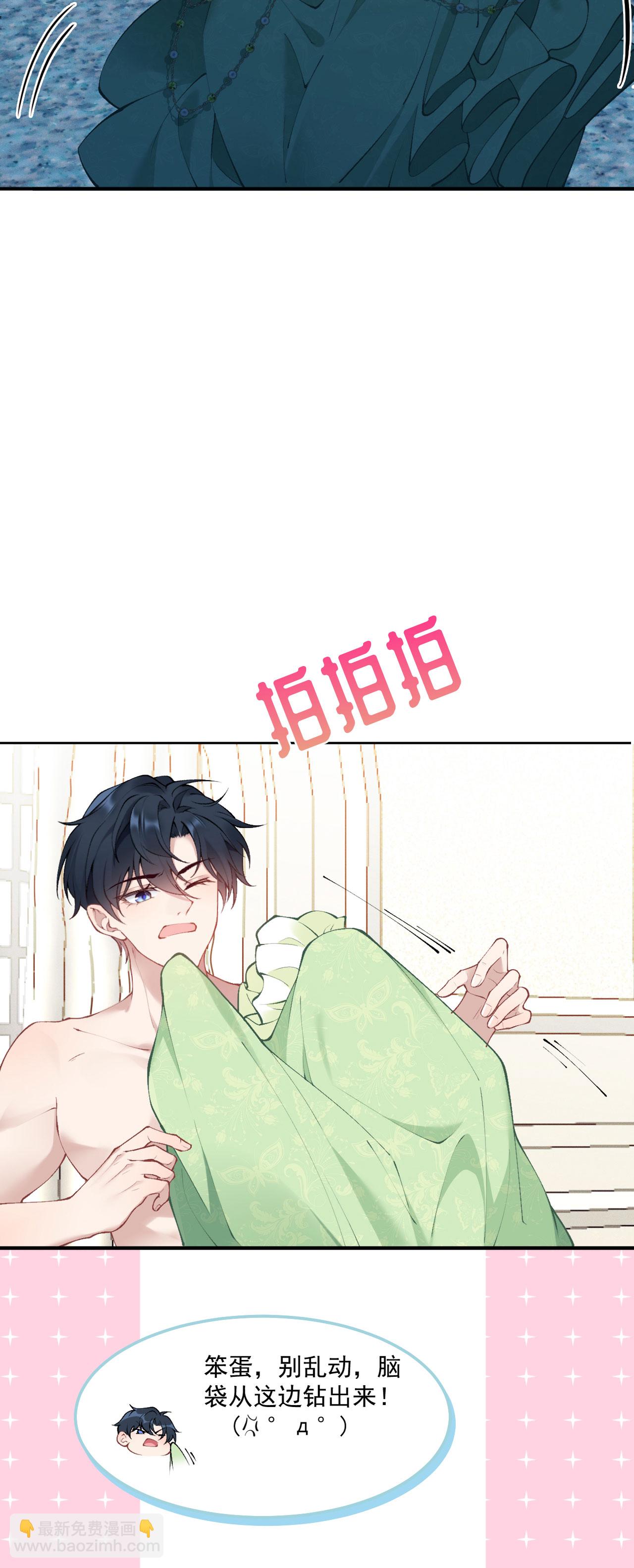 第15话 告白-第17话