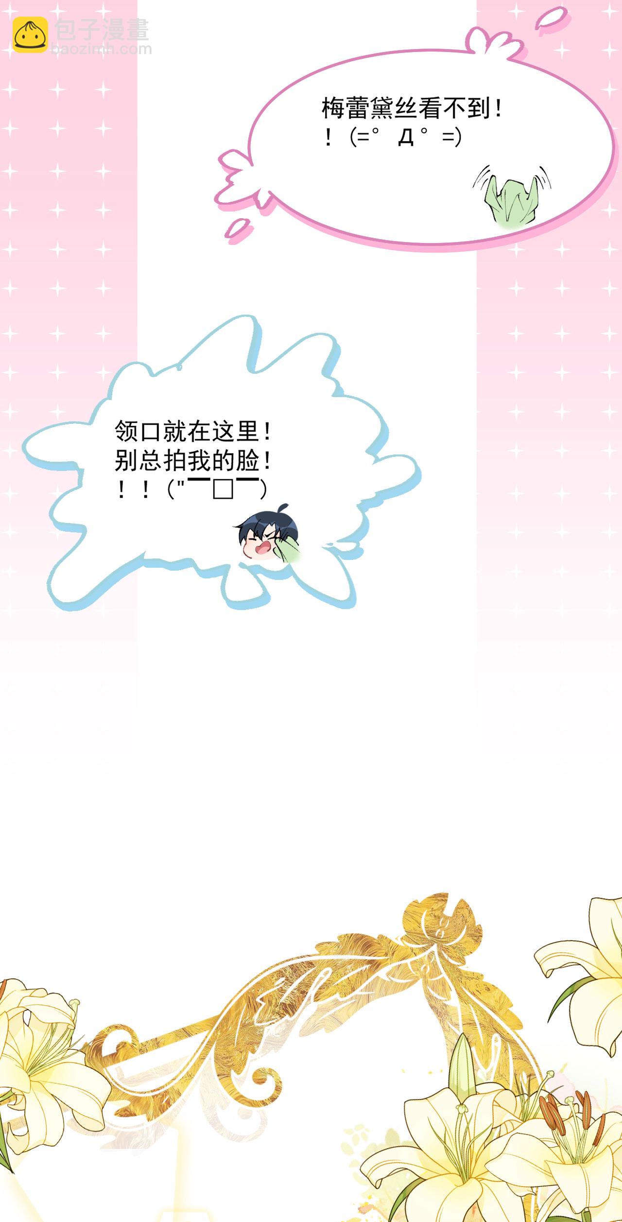 第15话 告白-第17话