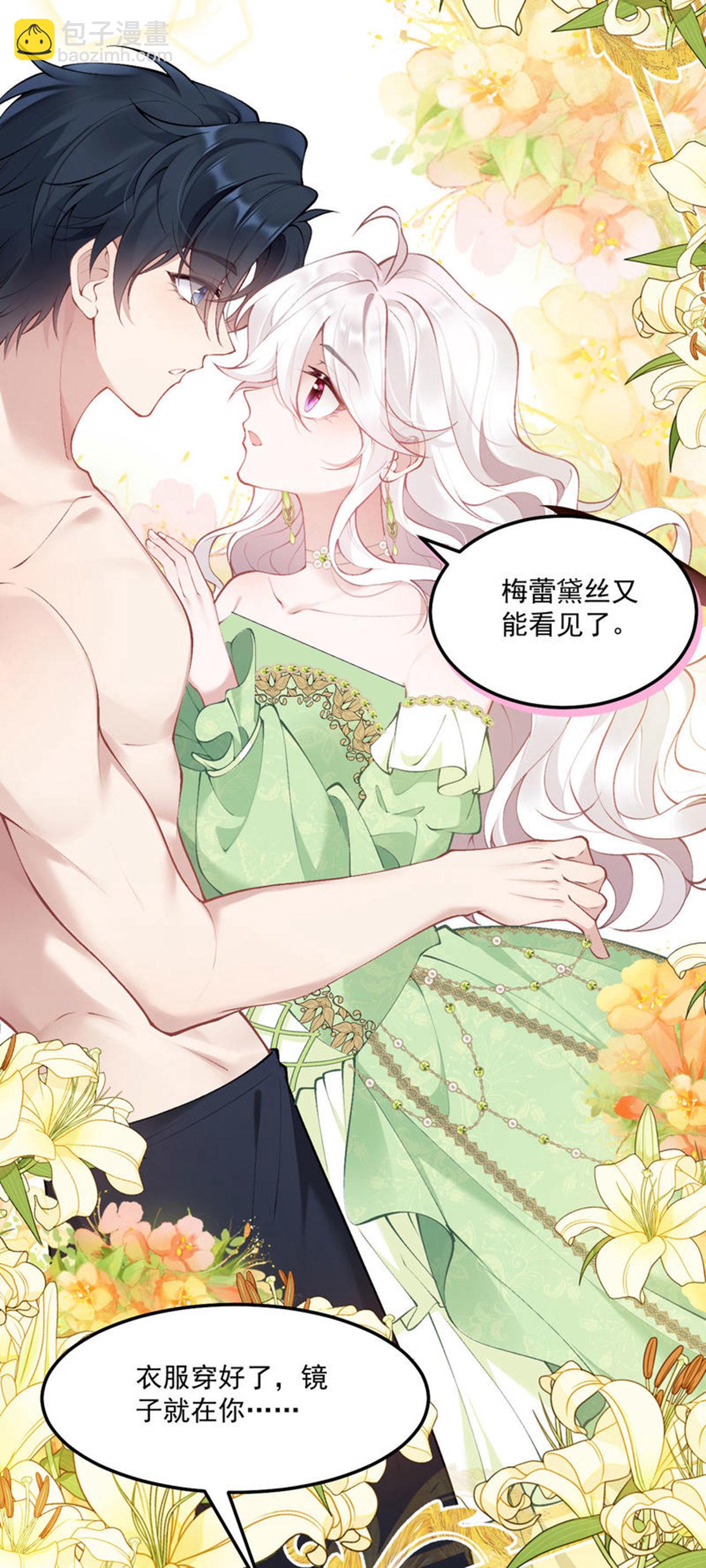 第15话 告白-第17话