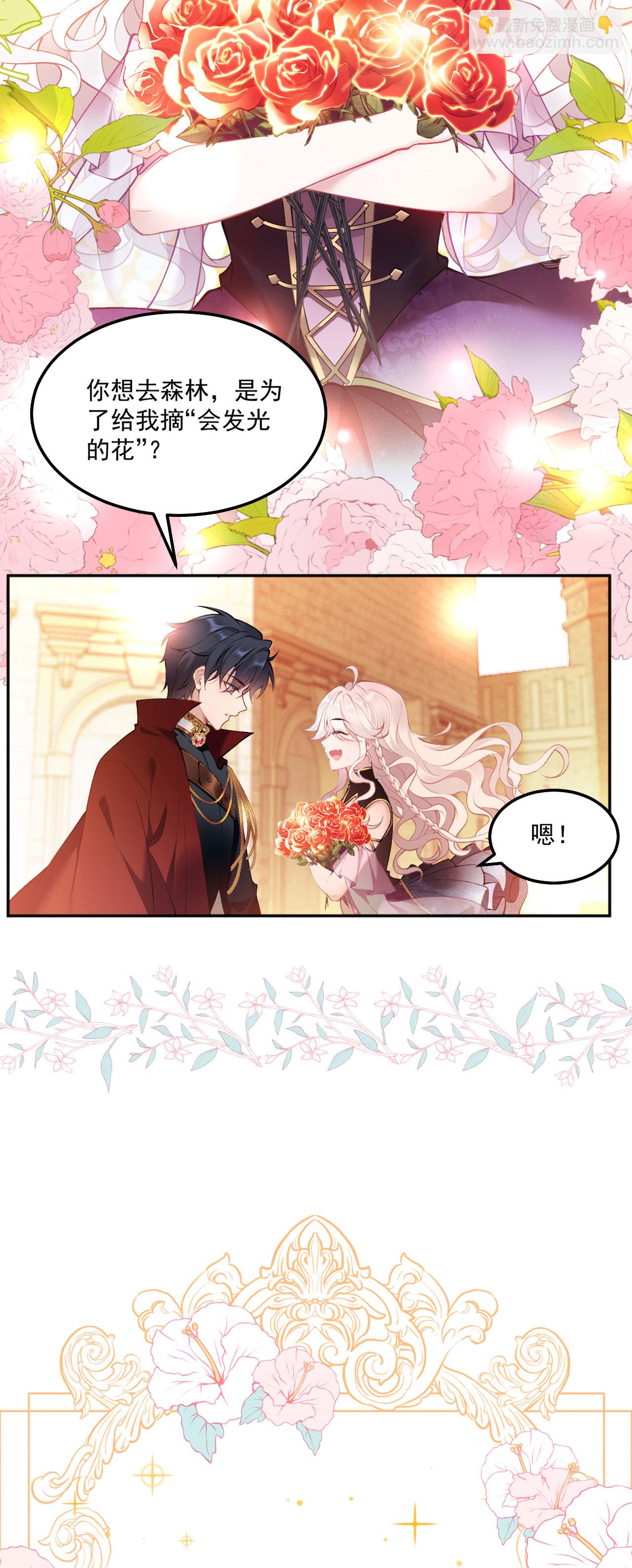 第15话 告白-第17话